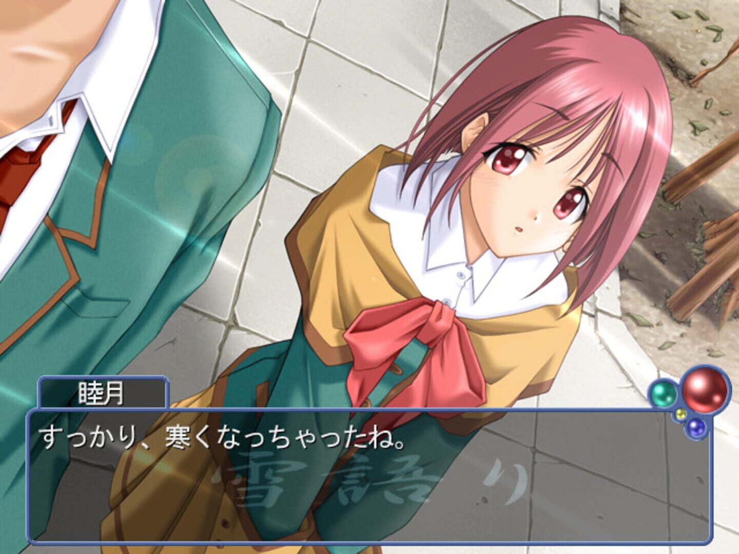 Screenshot for Yukigatari