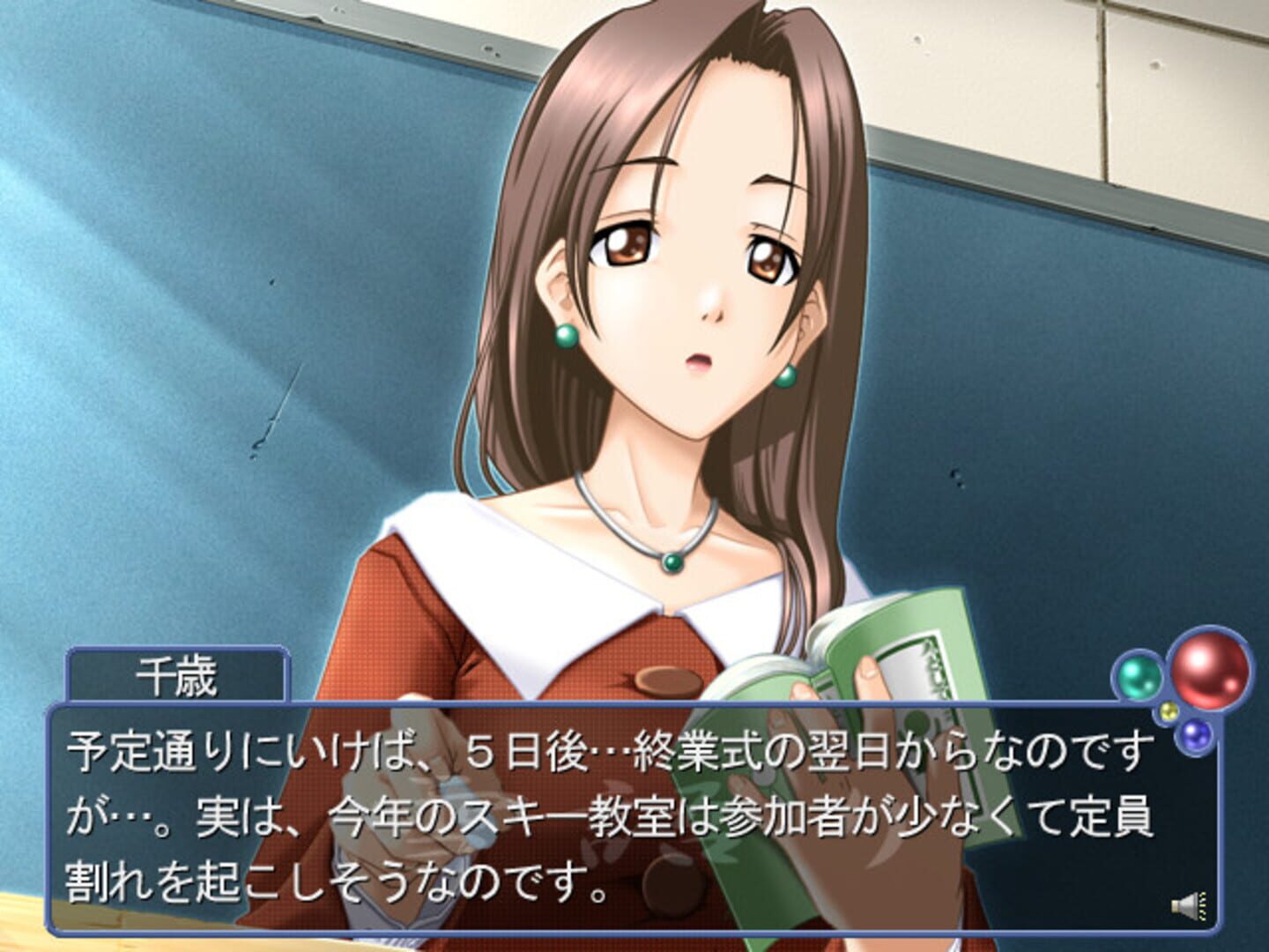 Screenshot for Yukigatari