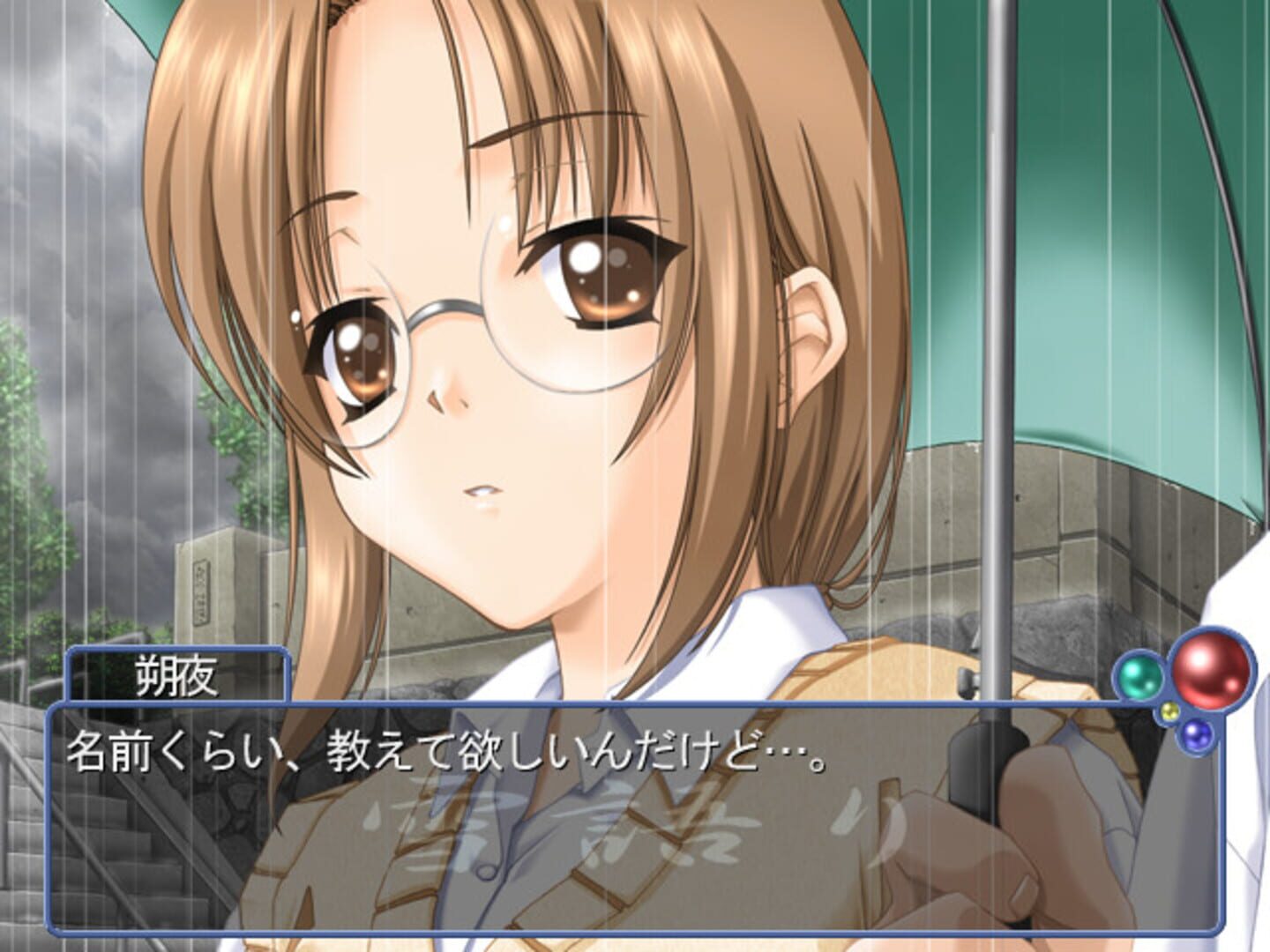 Screenshot for Yukigatari