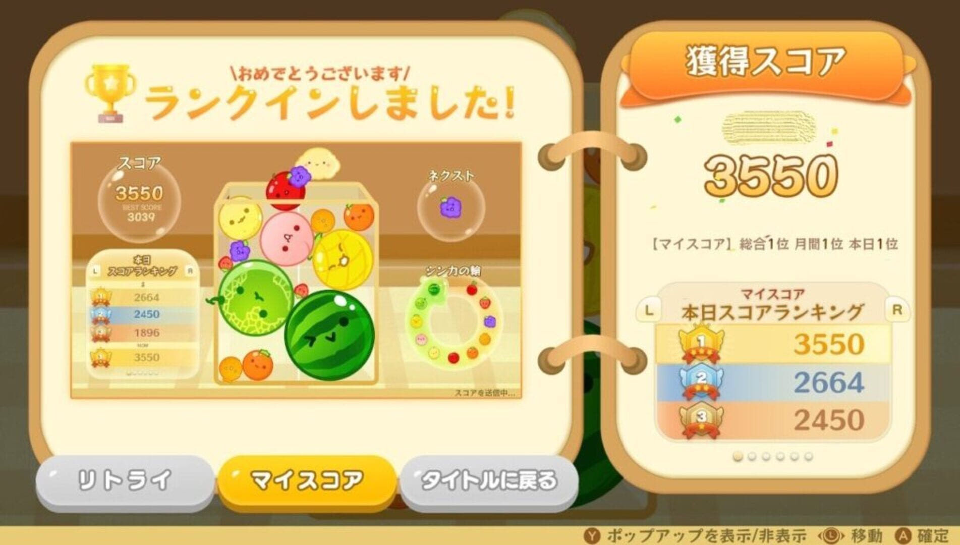 Screenshot for Suika Game