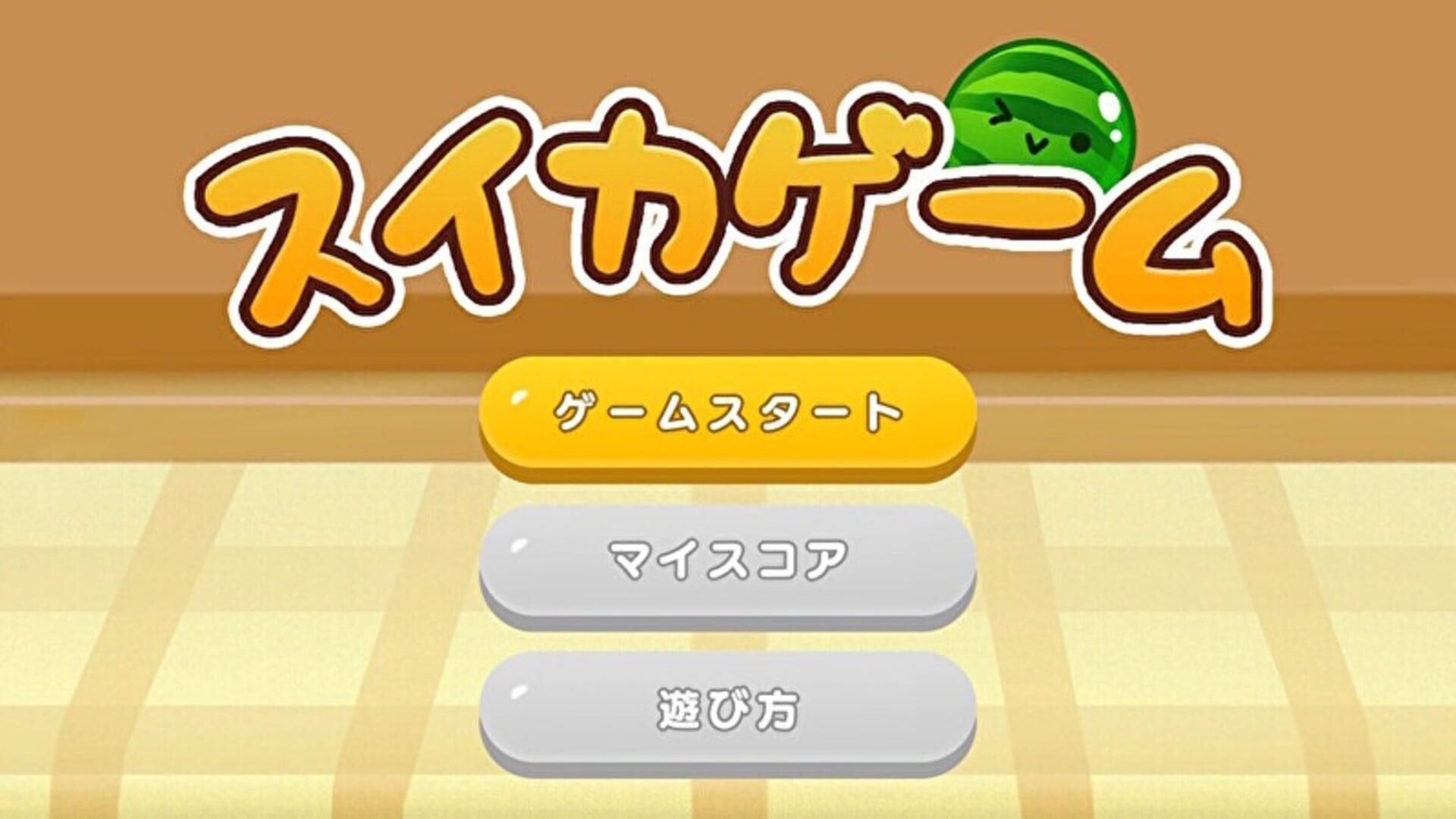 Screenshot for Suika Game