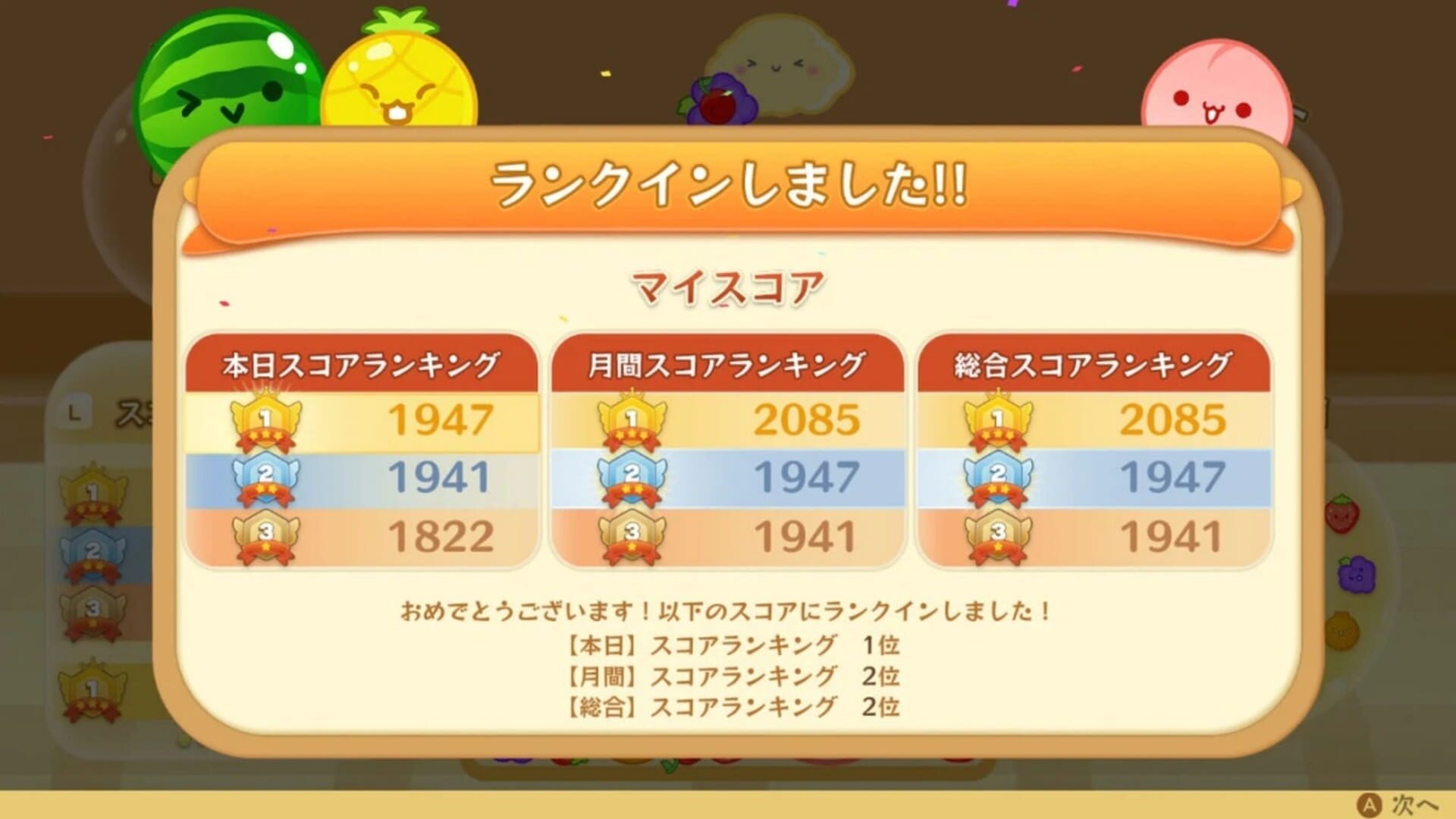 Screenshot for Suika Game