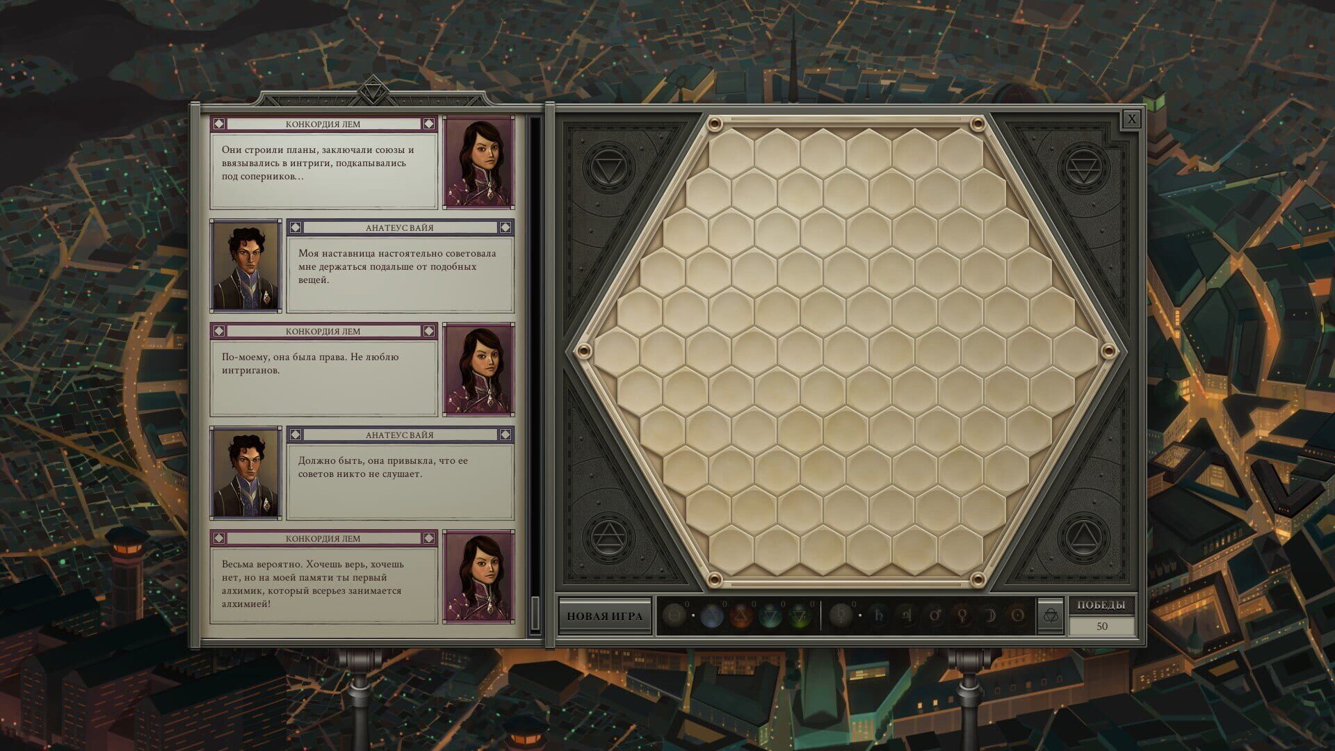 Screenshot for Opus Magnum