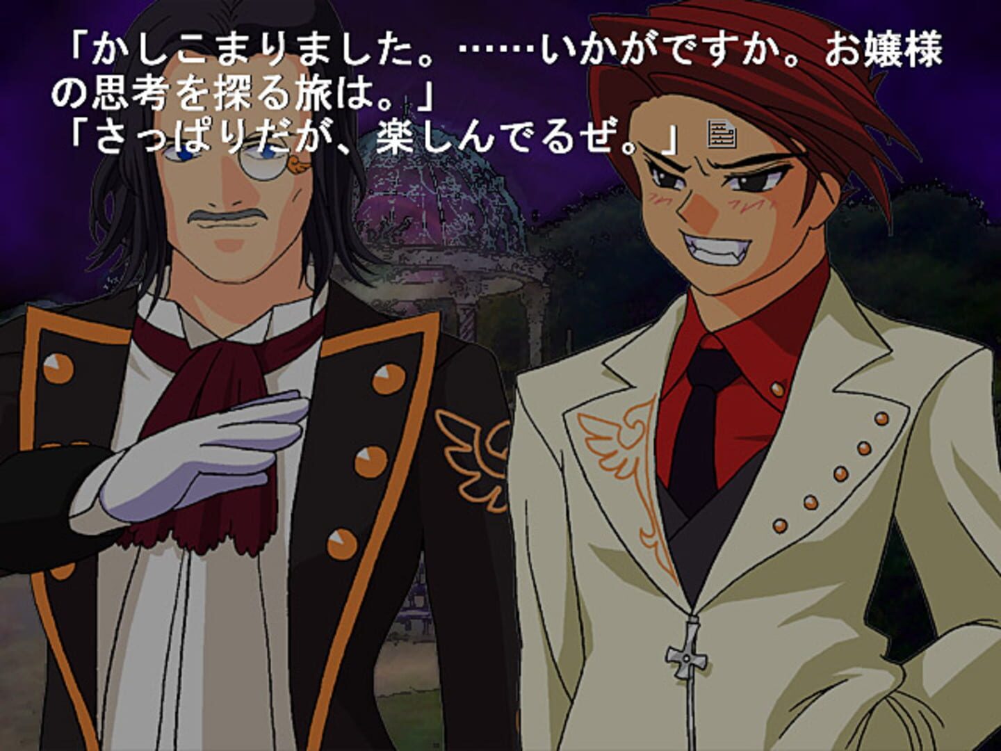 Screenshot for Umineko no Naku Koro ni Chiru: Episode 5 - End of the Golden Witch