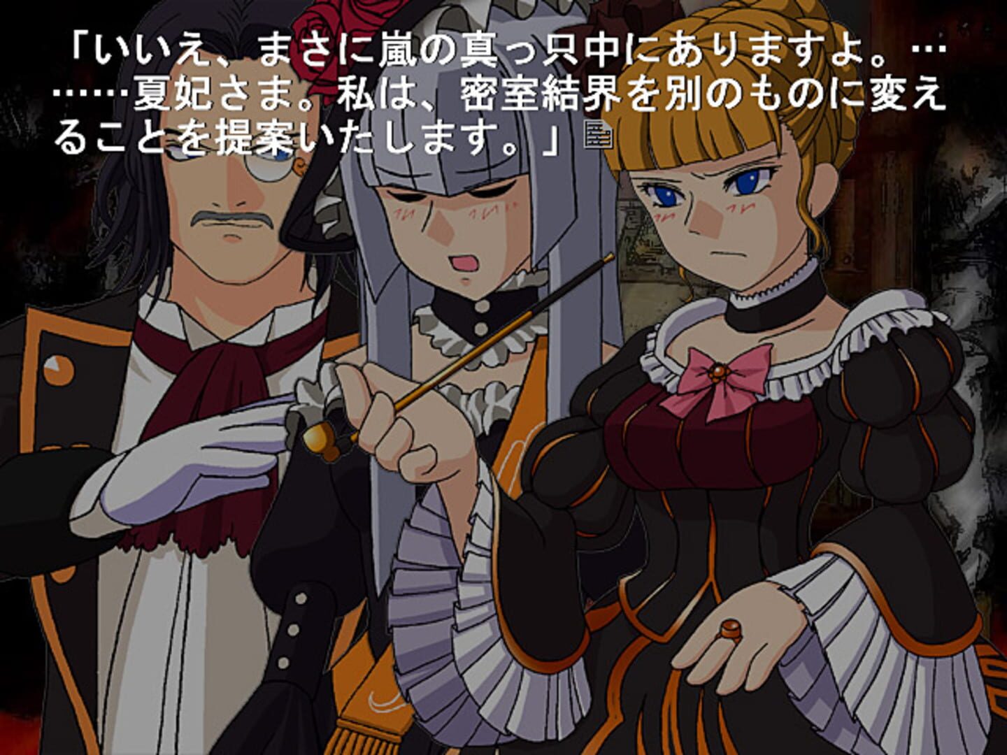 Screenshot for Umineko no Naku Koro ni Chiru: Episode 5 - End of the Golden Witch