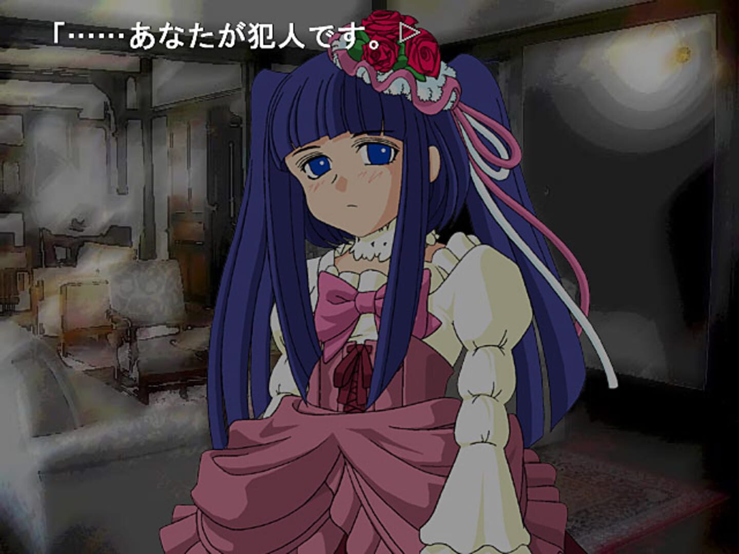 Screenshot for Umineko no Naku Koro ni Chiru: Episode 5 - End of the Golden Witch