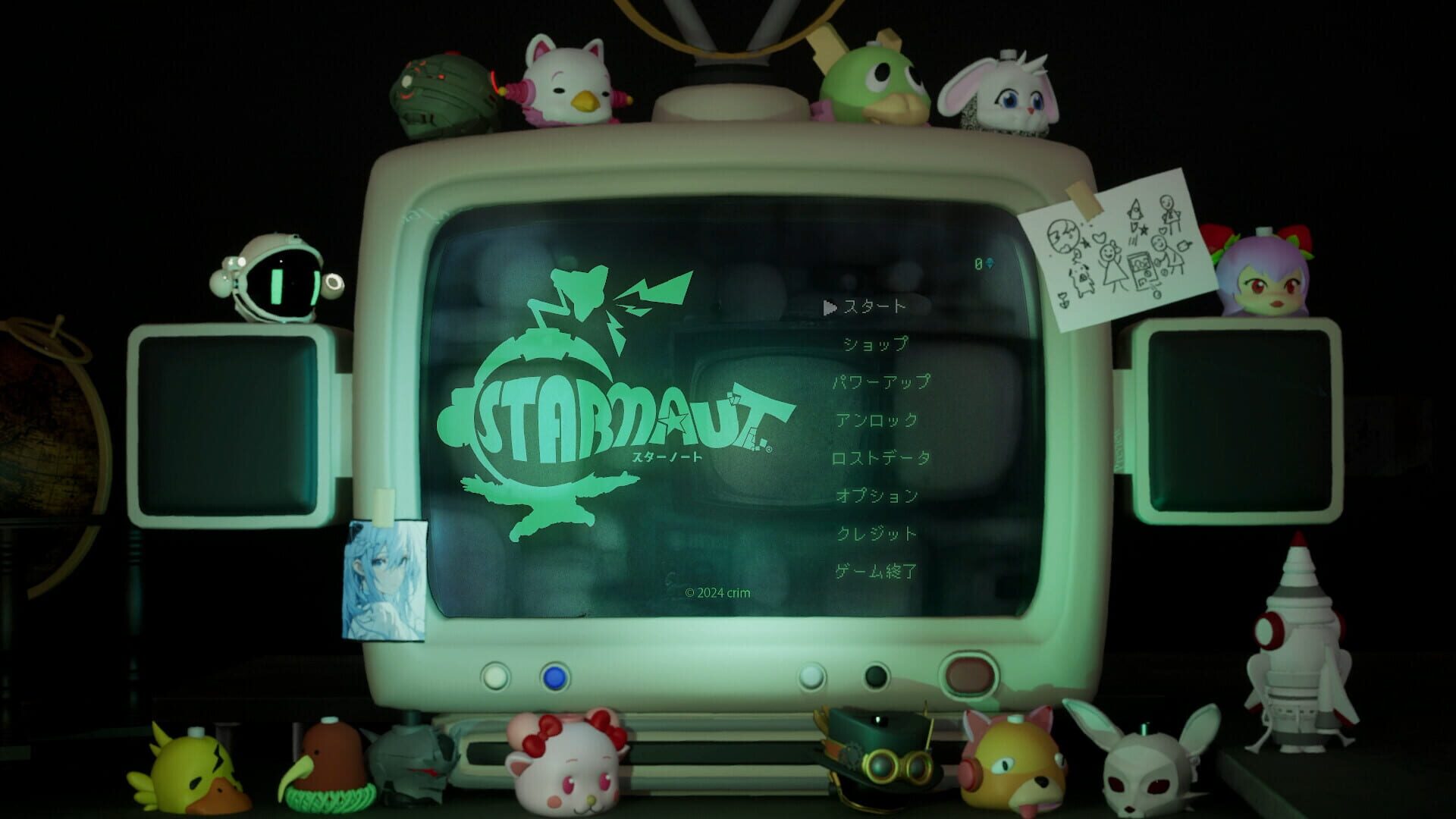 Screenshot for Mythical Concept Starnaut