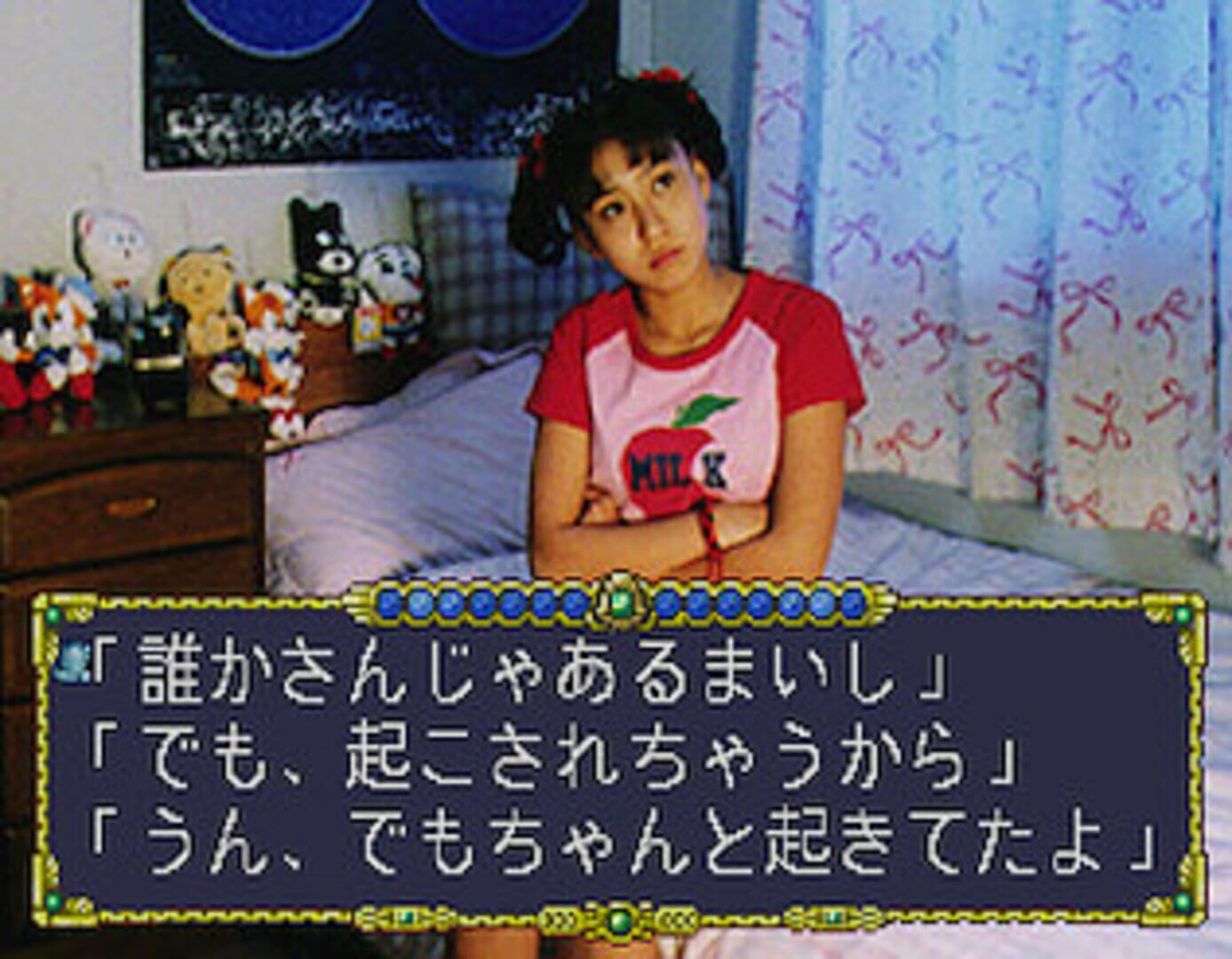 Screenshot for Omakase! Savers