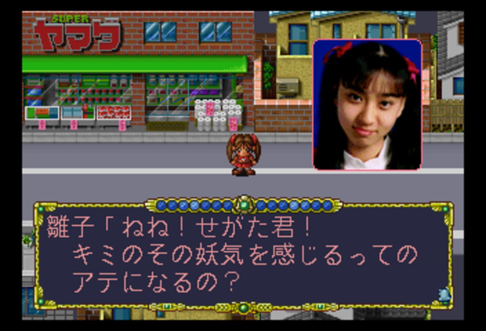 Screenshot for Omakase! Savers