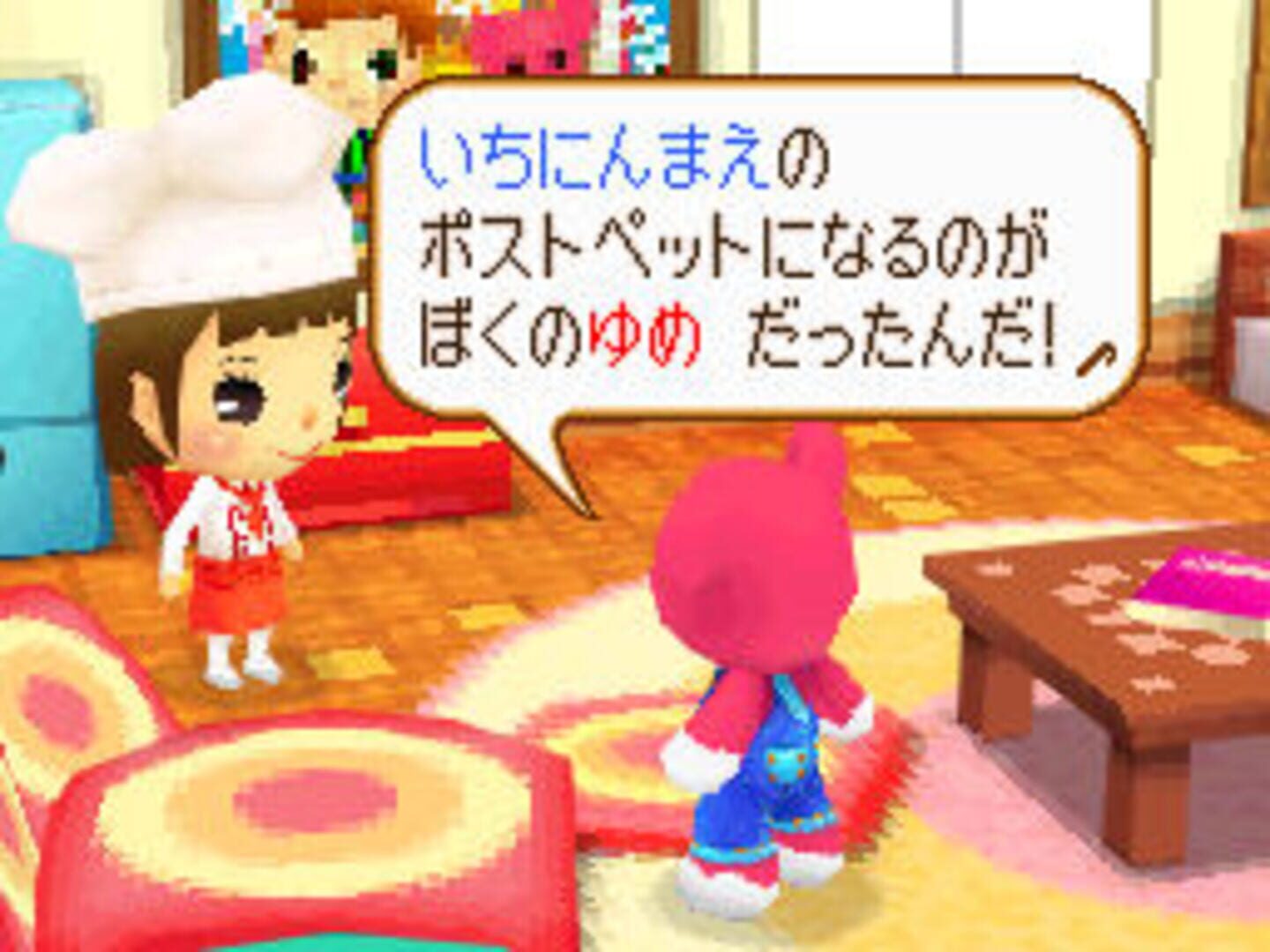 Screenshot for PostPet DS: Yumemiru Momo to Fushigi no Pen