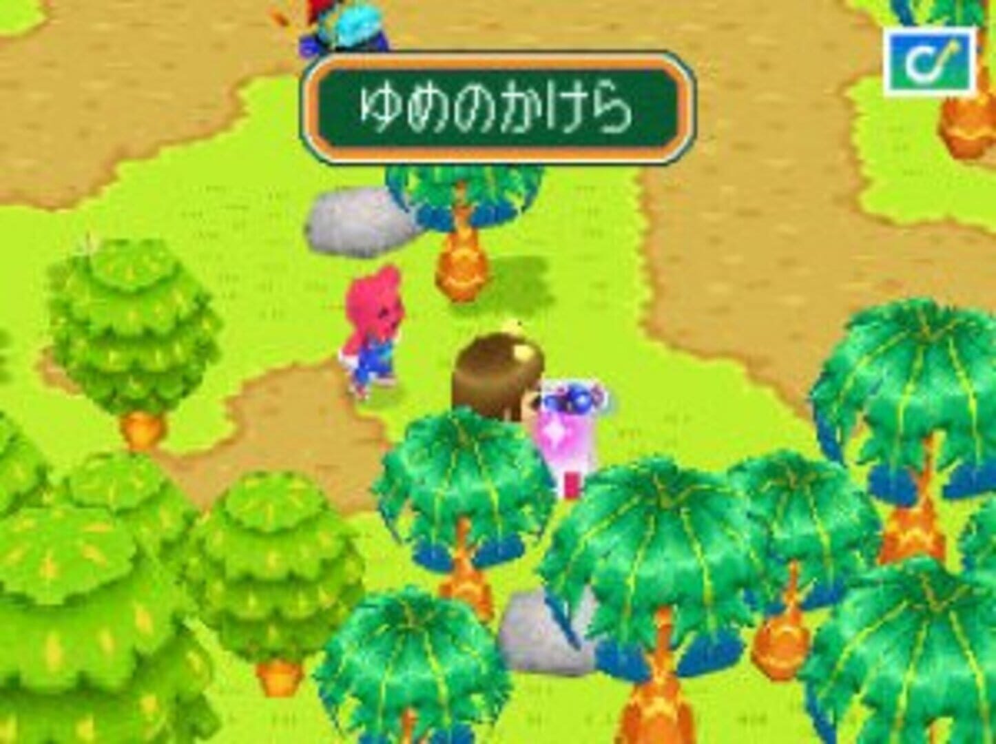 Screenshot for PostPet DS: Yumemiru Momo to Fushigi no Pen
