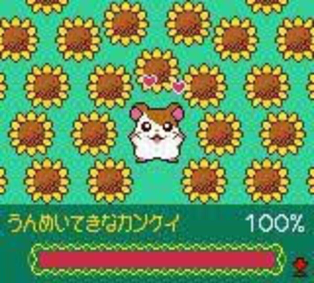Screenshot for Tottoko Hamtaro: Tomodachi Daisakusen Dechu
