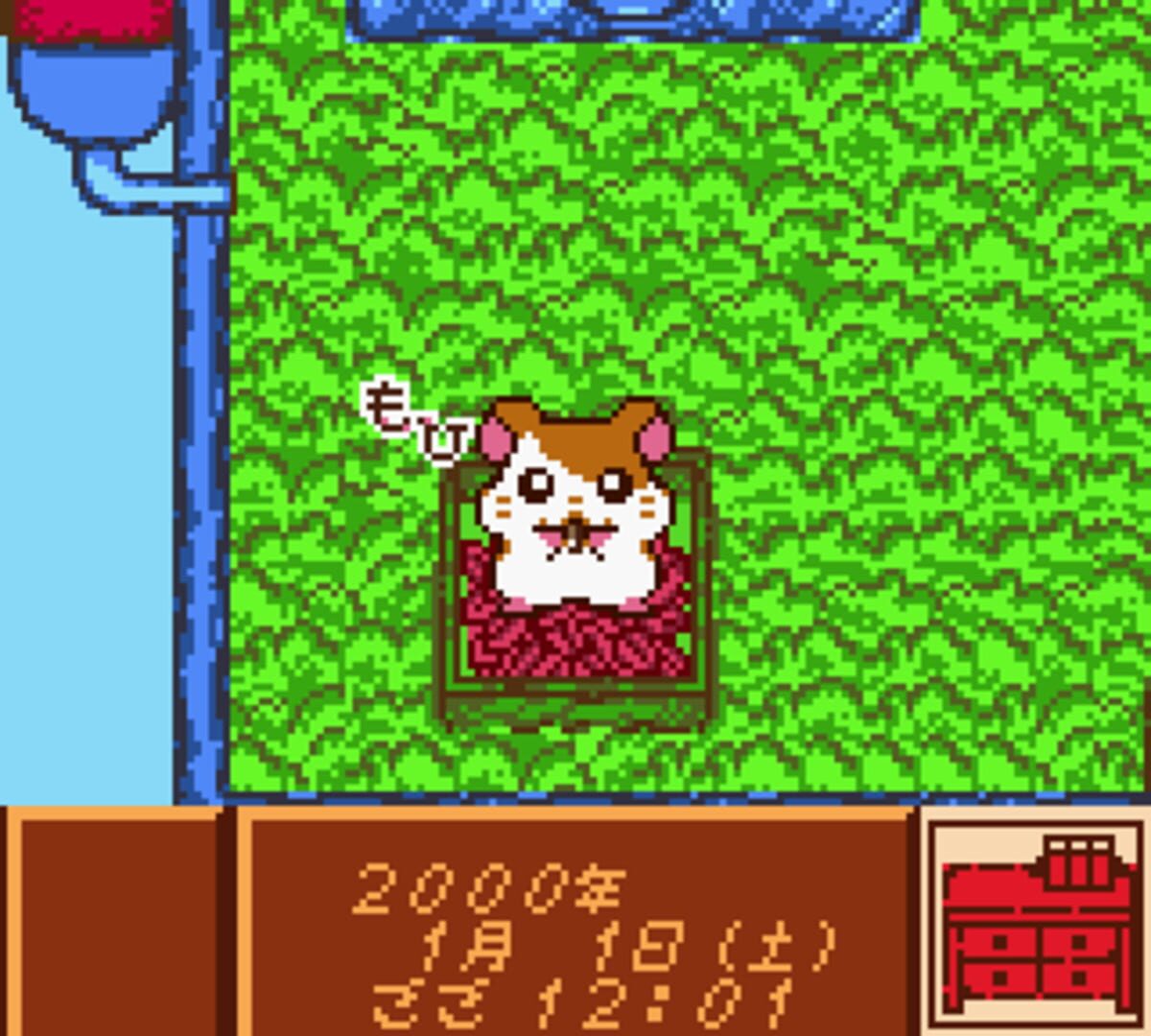 Screenshot for Tottoko Hamtaro: Tomodachi Daisakusen Dechu