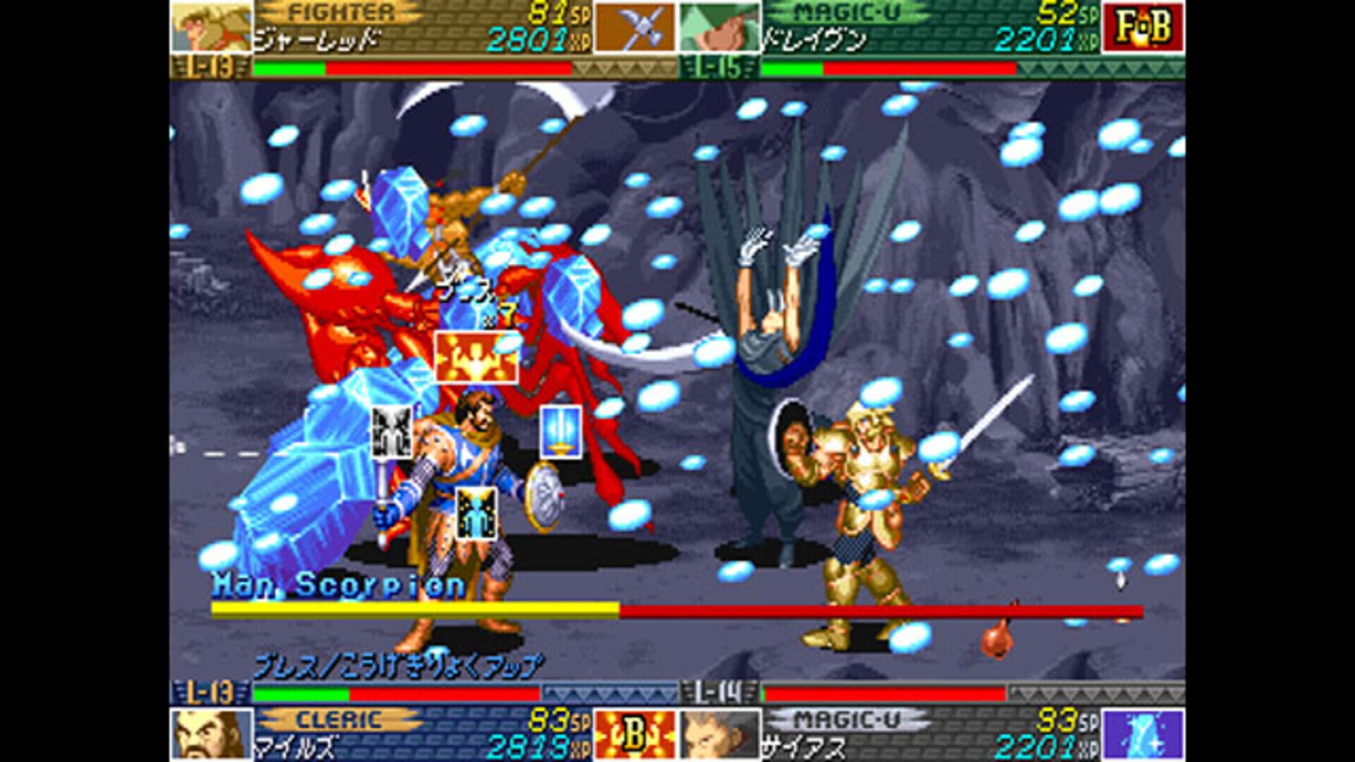 Screenshot for Dungeons & Dragons: Mystara Eiyuu Senki