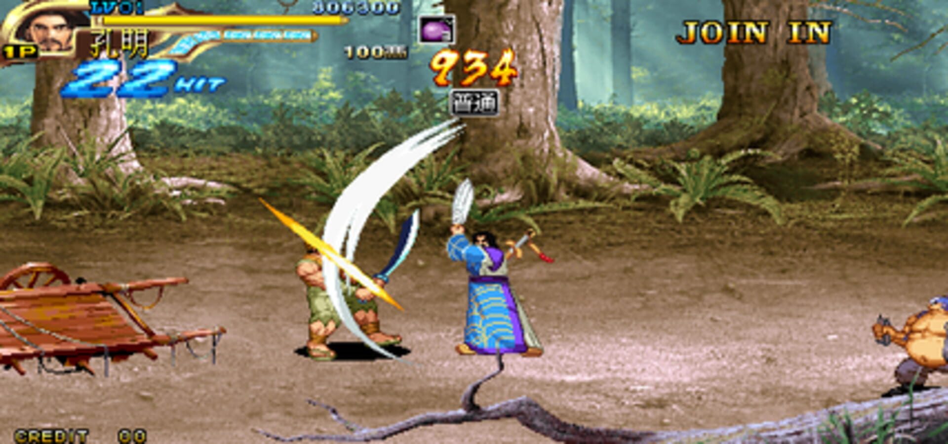 Screenshot for Knights of Valour 3