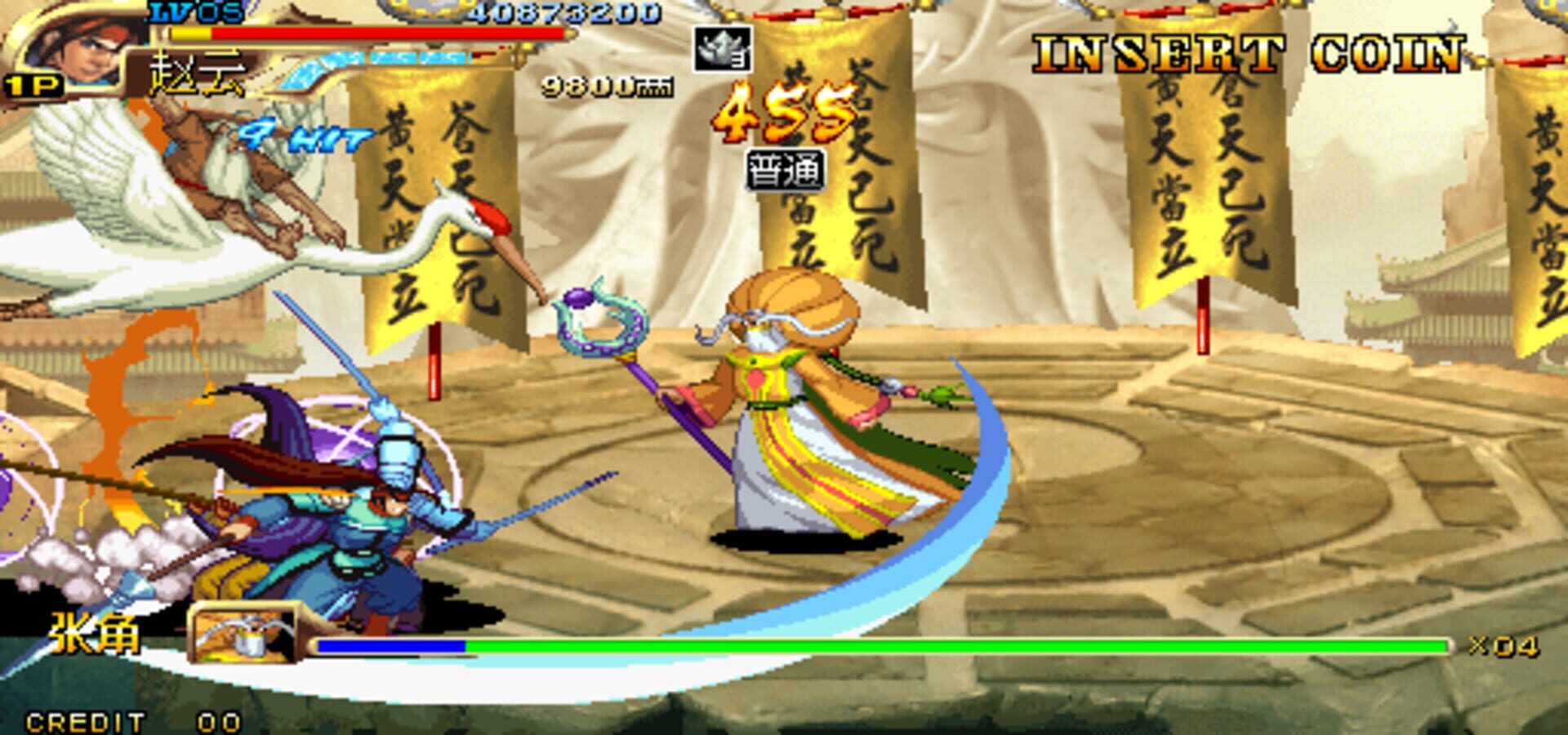Screenshot for Knights of Valour 3