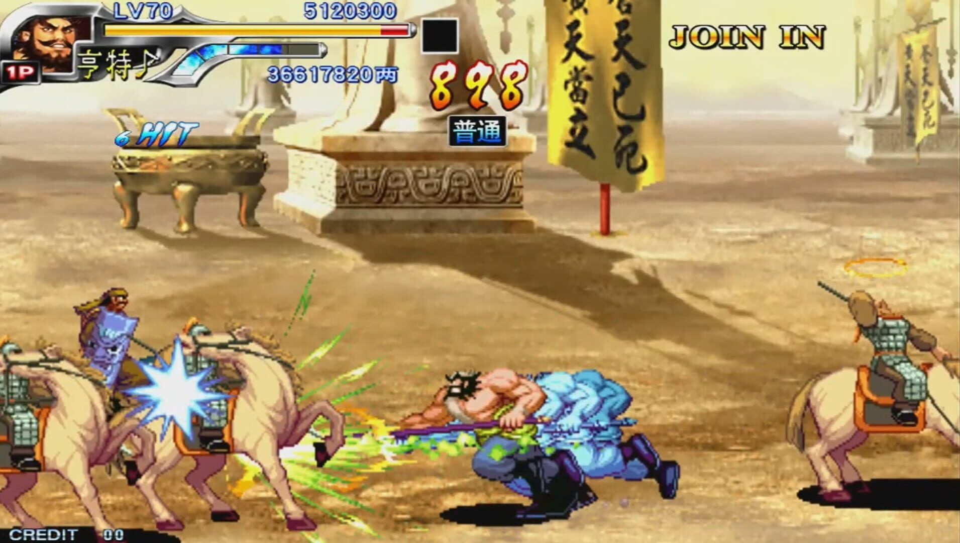 Screenshot for Knight of Valour 3 HD