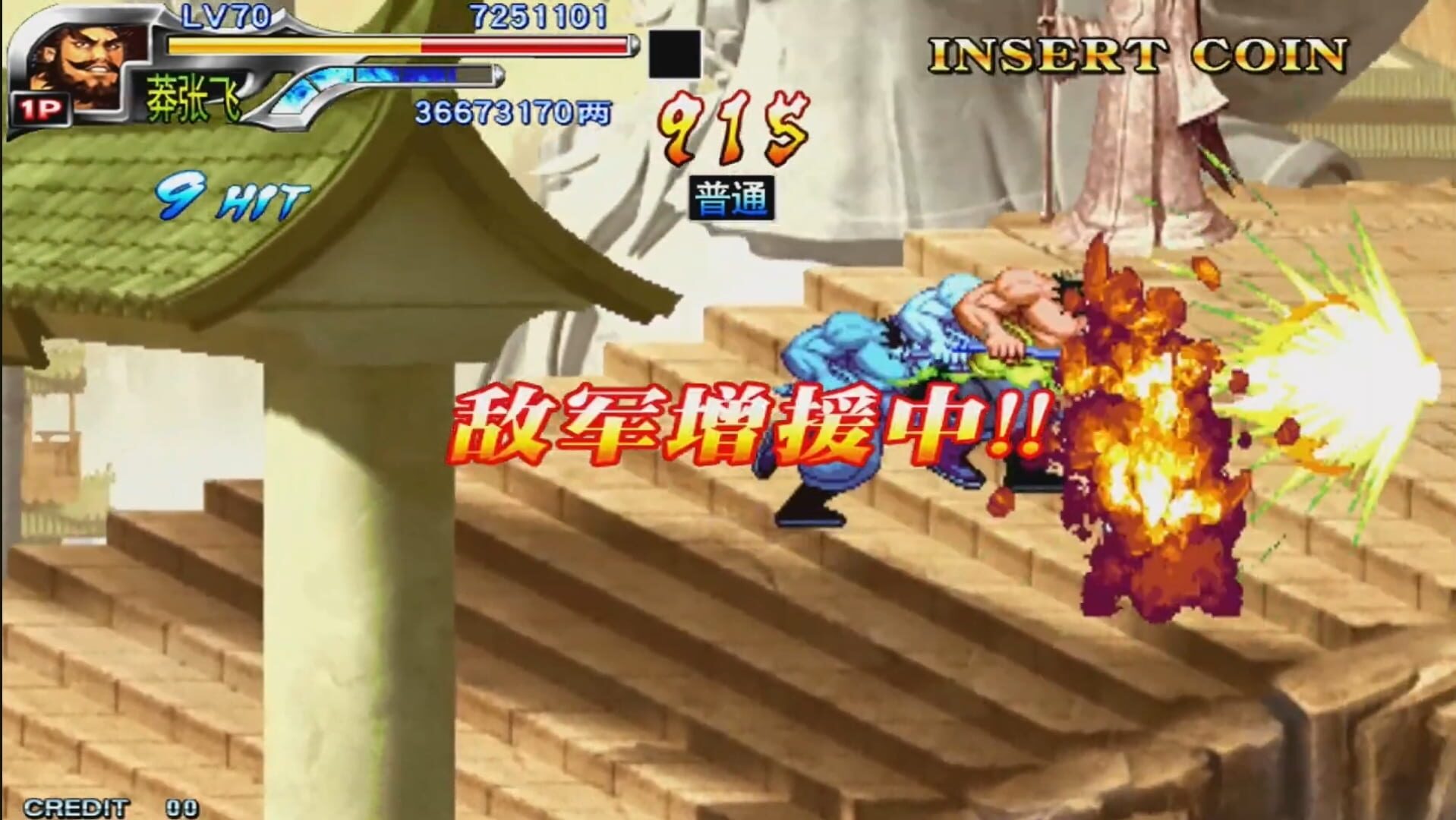 Screenshot for Knight of Valour 3 HD
