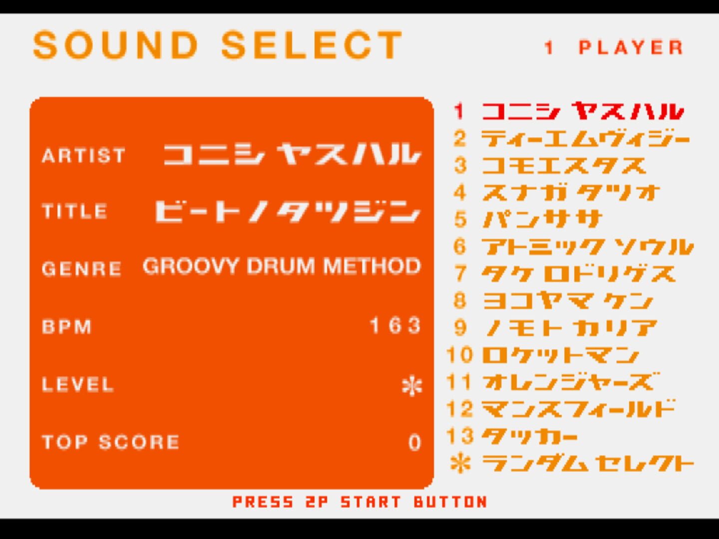 Screenshot for Beatmania: The Sound of Tokyo