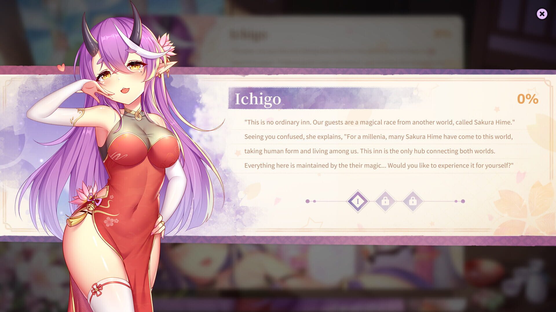 Screenshot for Sakura Hime 4