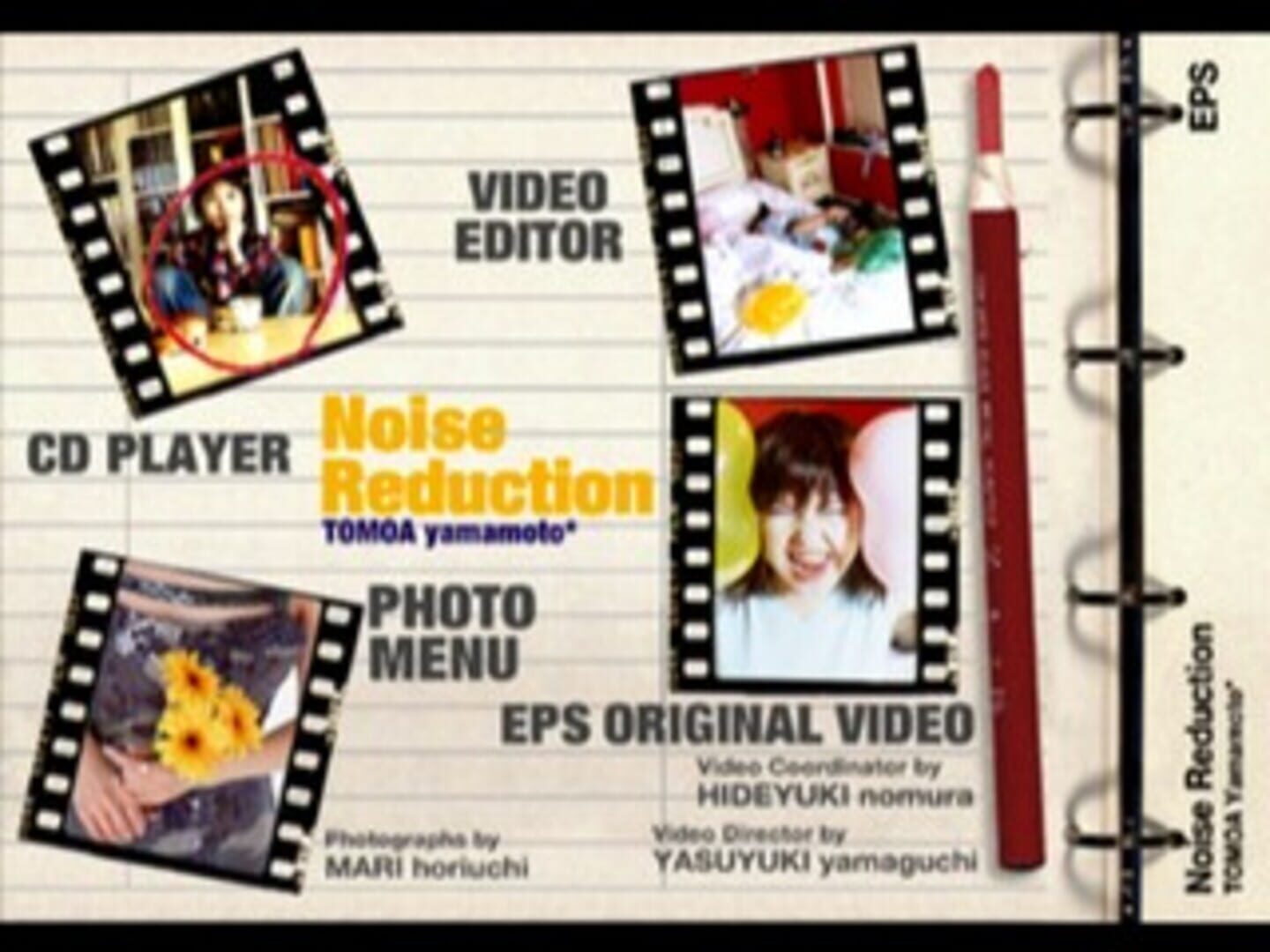 Screenshot for EPS Series Vol. 4: Noise Reduction - Tomoa Yamamoto