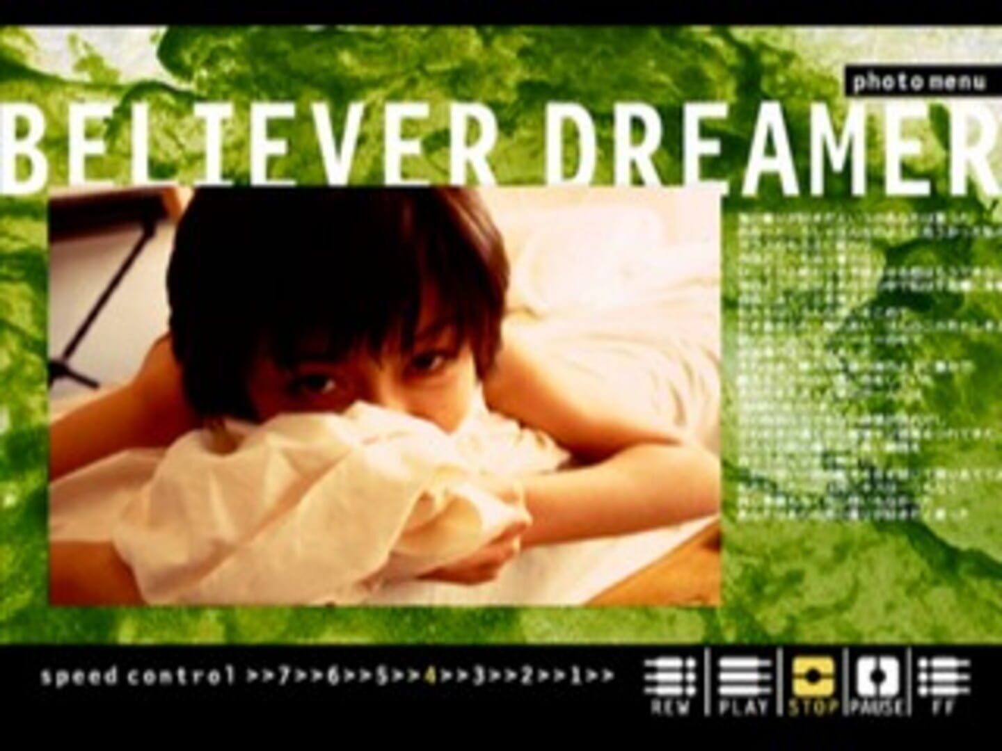 Screenshot for EPS Series Vol. 5: Believer Dreamer - Junko Mizutani