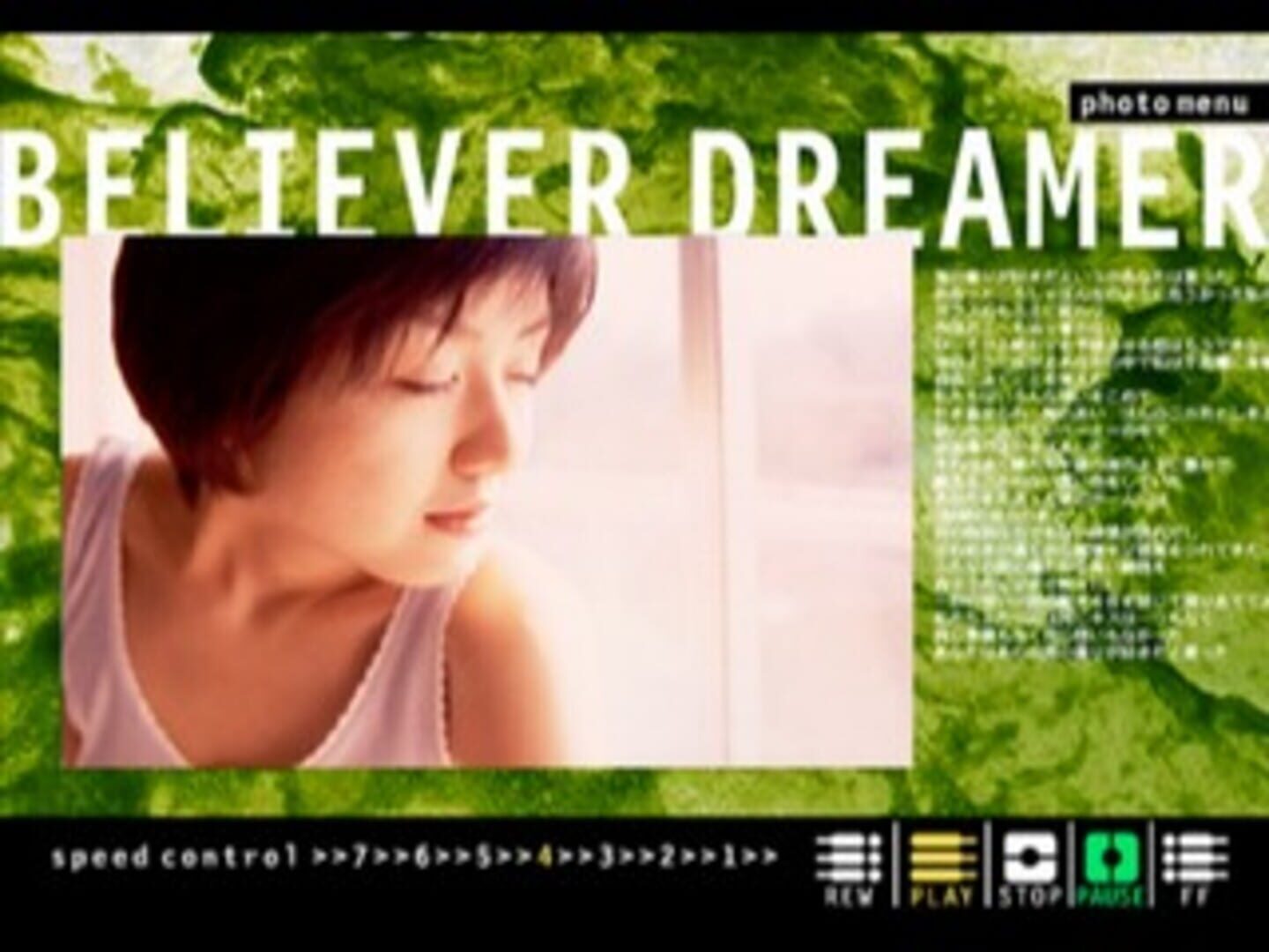 Screenshot for EPS Series Vol. 5: Believer Dreamer - Junko Mizutani