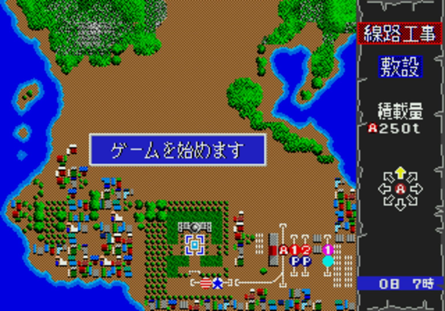 Screenshot for A-Ressha de Ikou MD