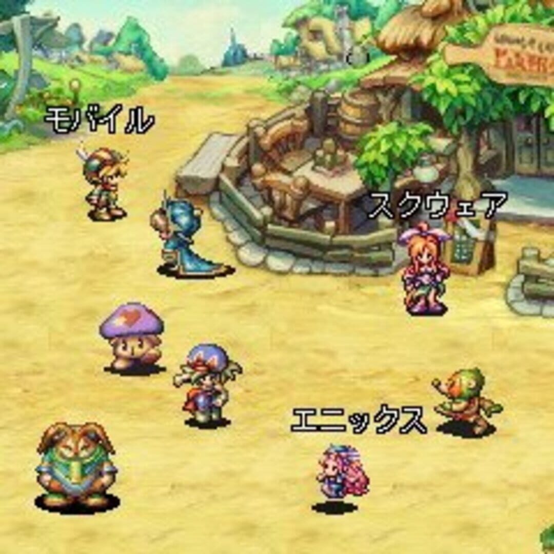 Screenshot for Seiken Densetsu: Friends of Mana