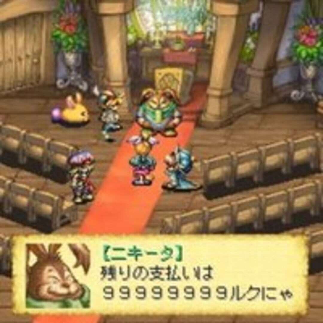 Screenshot for Seiken Densetsu: Friends of Mana