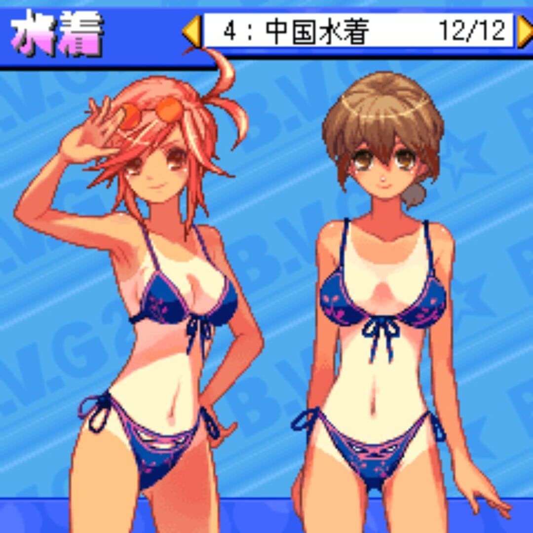 Screenshot for Beach Volleyball Girl Shizuku 2: Hishou-Hen