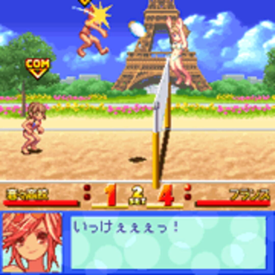 Screenshot for Beach Volleyball Girl Shizuku 2: Hishou-Hen