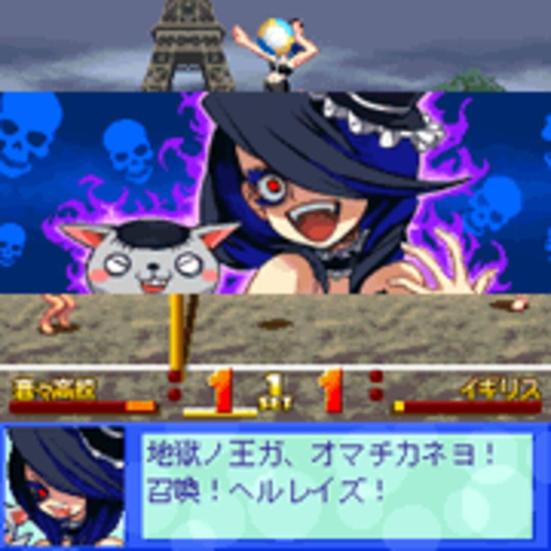 Screenshot for Beach Volleyball Girl Shizuku 2: Hishou-Hen