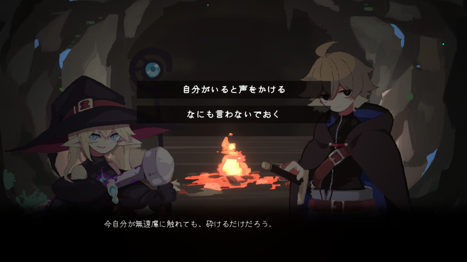 Screenshot for Annihilated