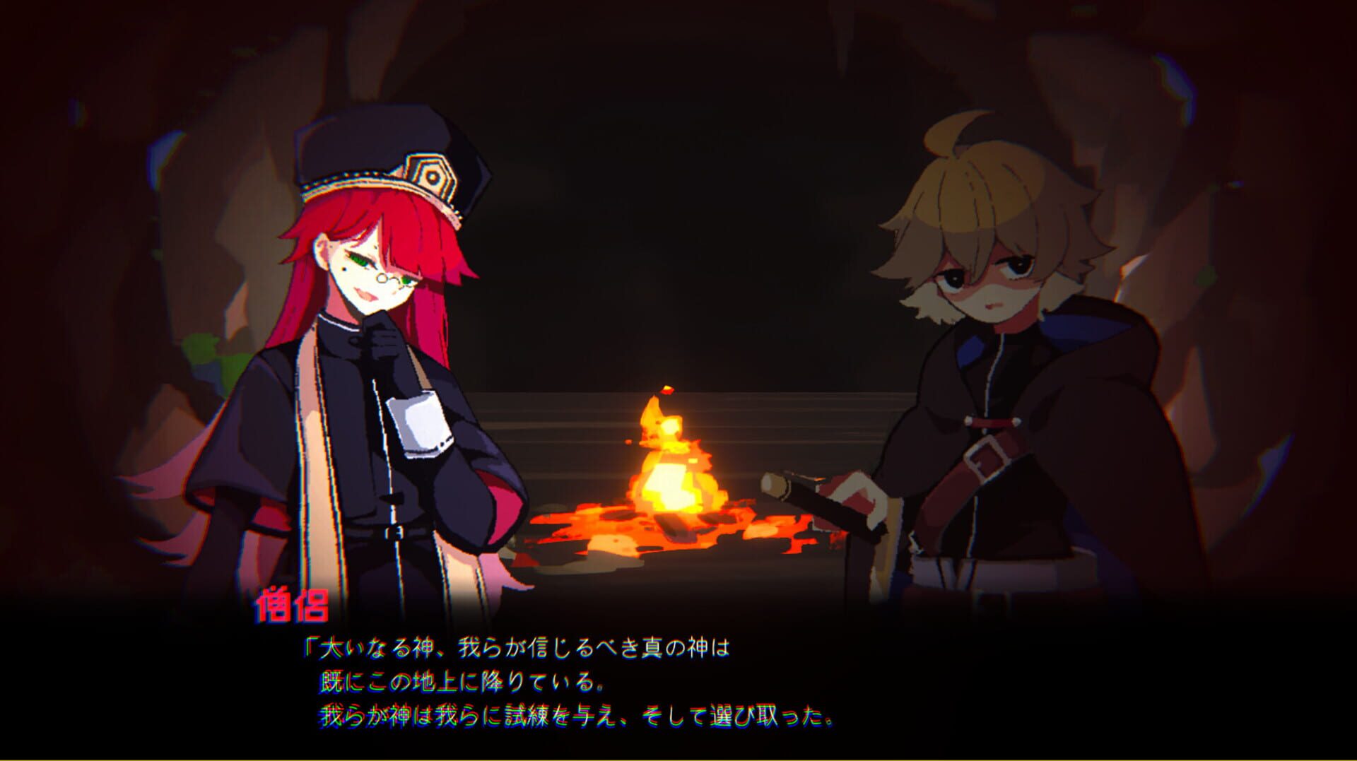 Screenshot for Annihilated