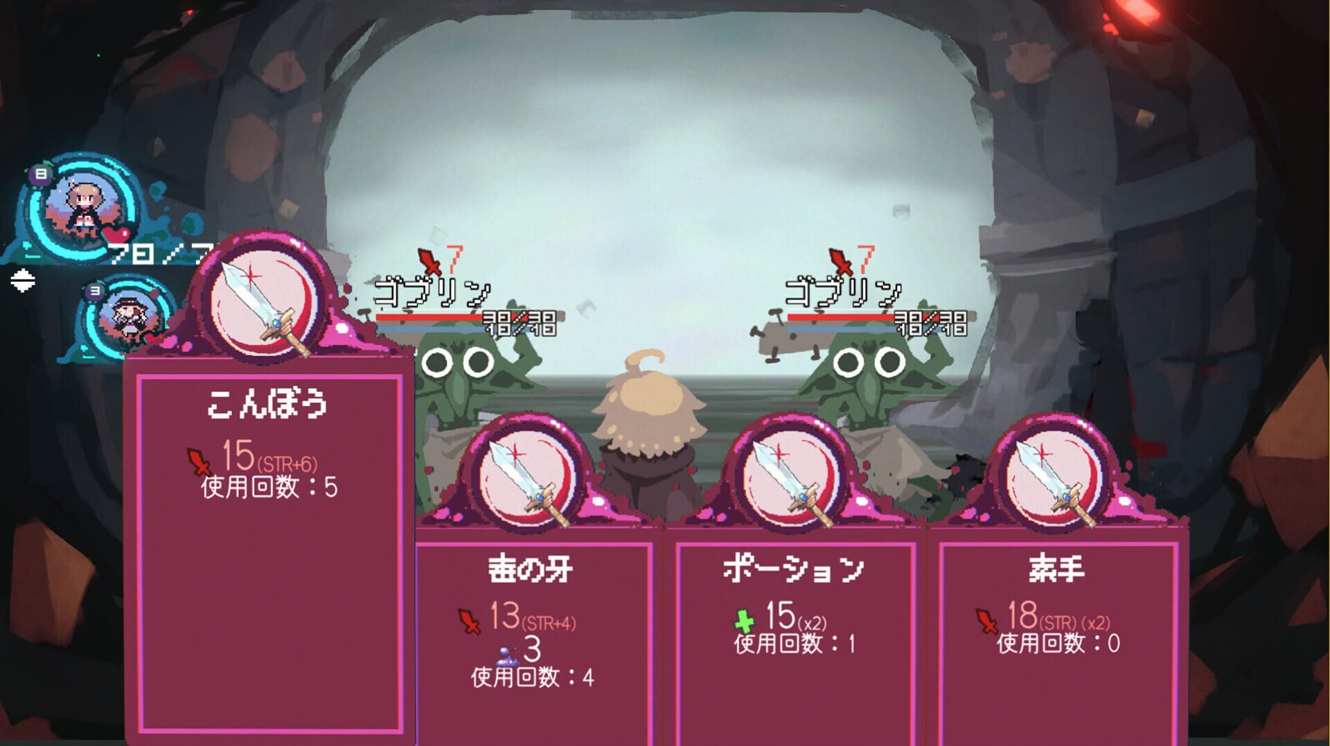 Screenshot for Annihilated
