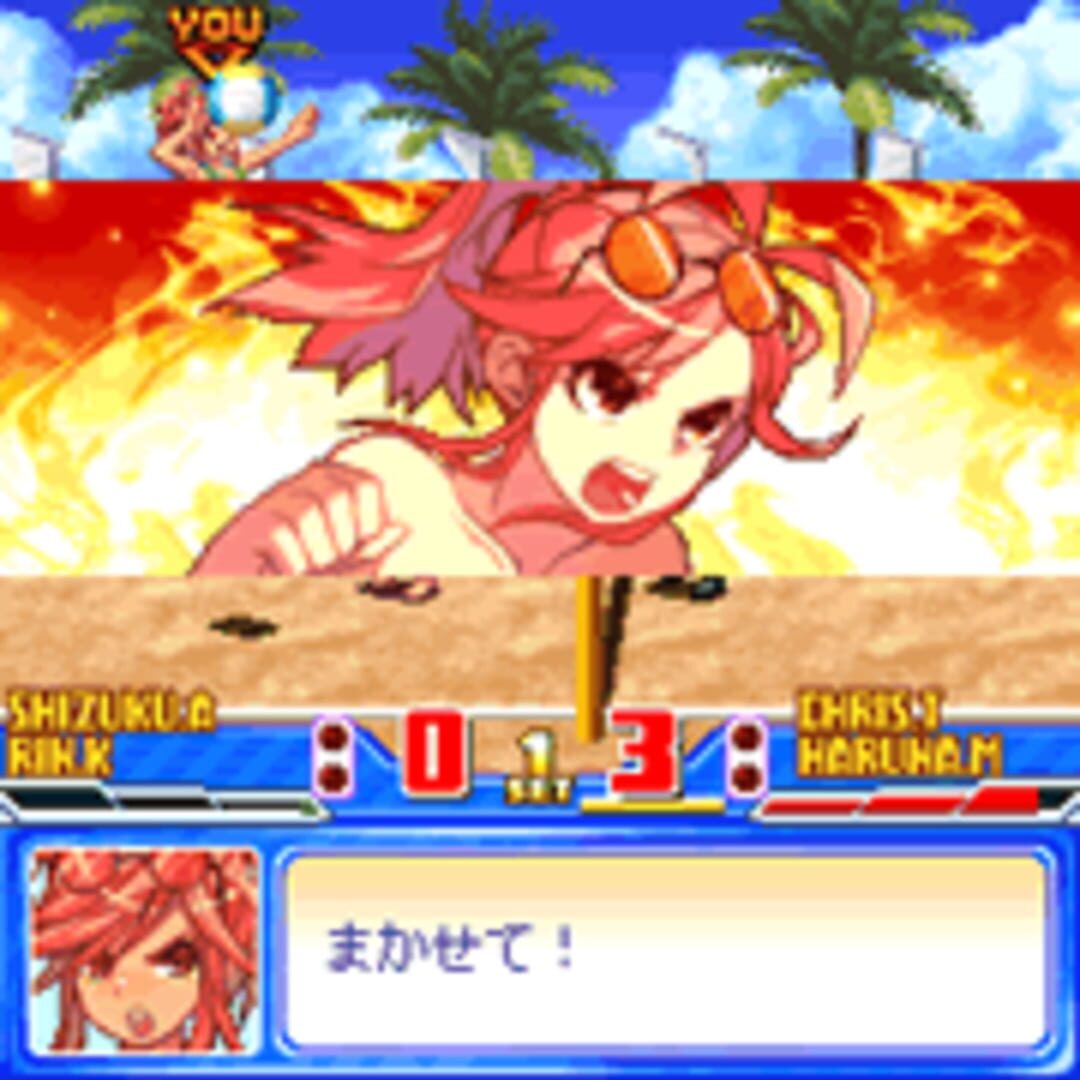 Screenshot for Beach Volleyball Girl Shizuku 3 - Sekai Taikai-hen