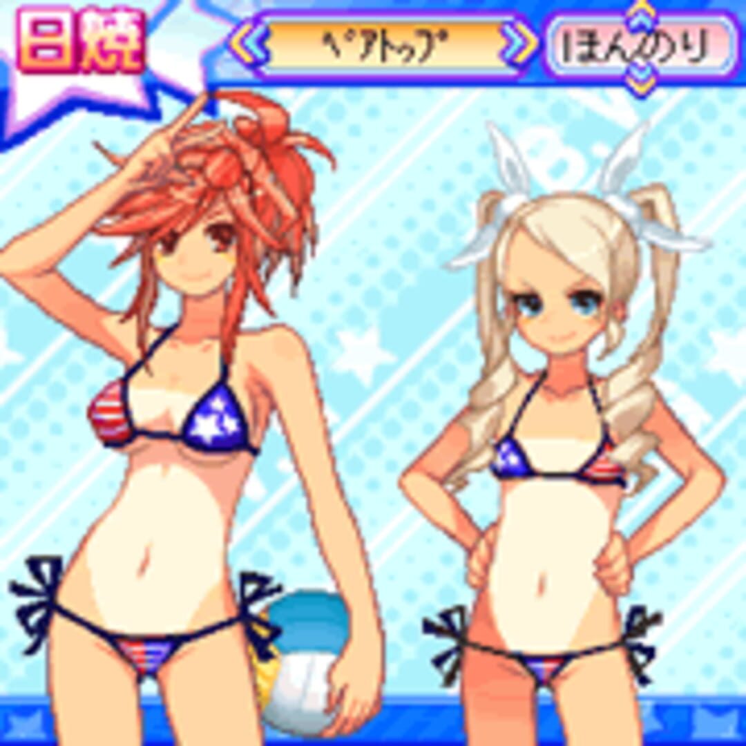 Screenshot for Beach Volleyball Girl Shizuku 3 - Sekai Taikai-hen