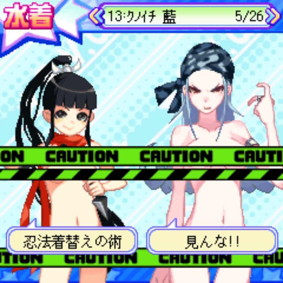 Screenshot for Beach Volleyball Girl Shizuku 3 - Sekai Taikai-hen