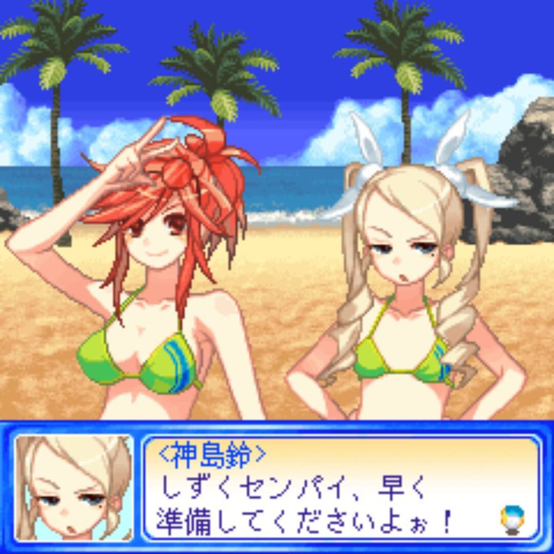 Screenshot for Beach Volleyball Girl Shizuku 3 - Sekai Taikai-hen