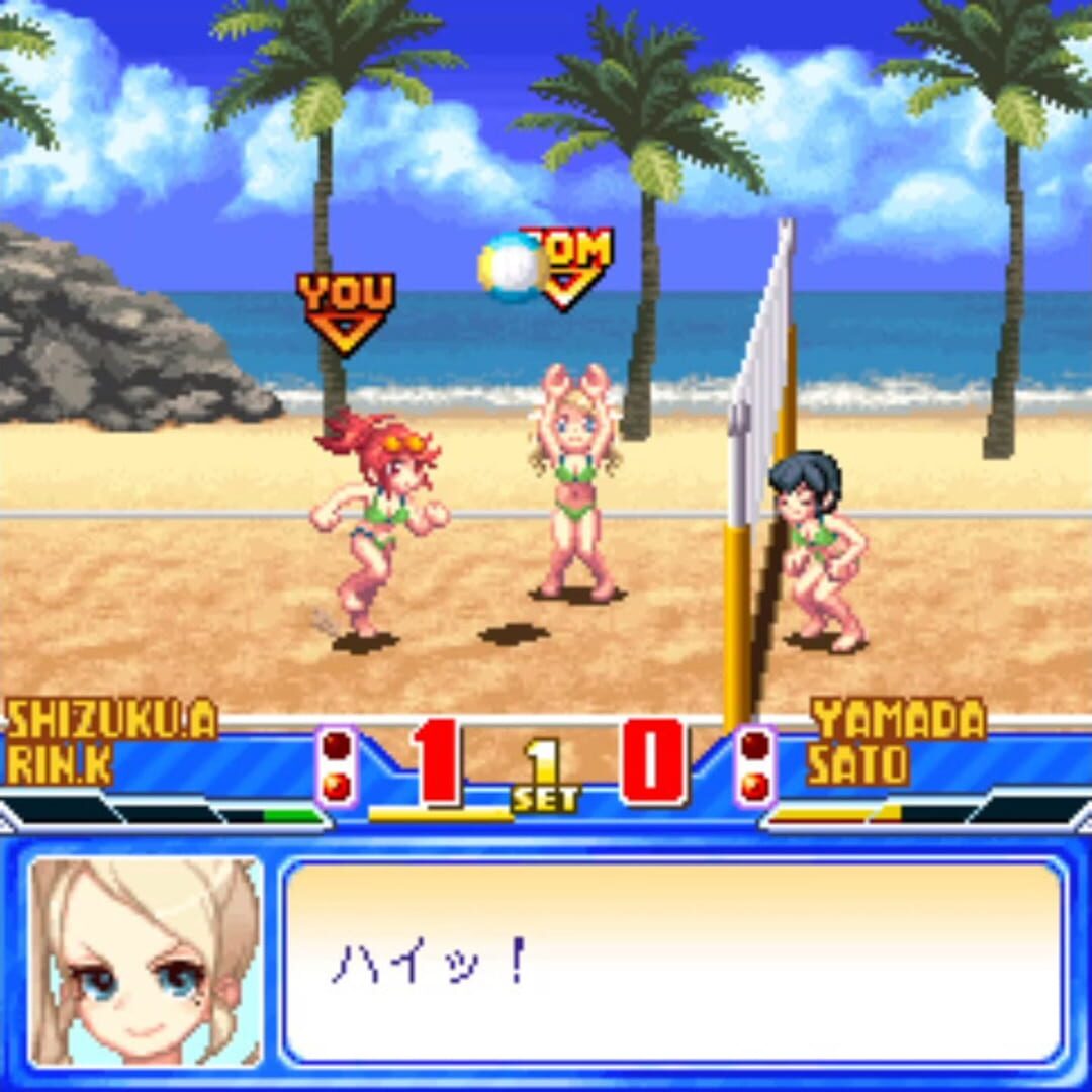 Screenshot for Beach Volleyball Girl Shizuku 3 - Sekai Taikai-hen