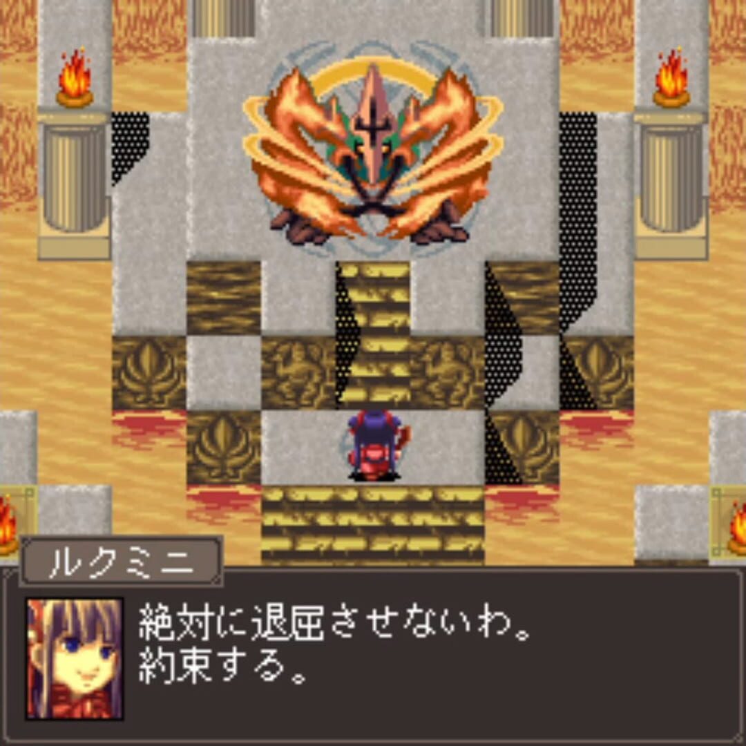Screenshot for Mystia2