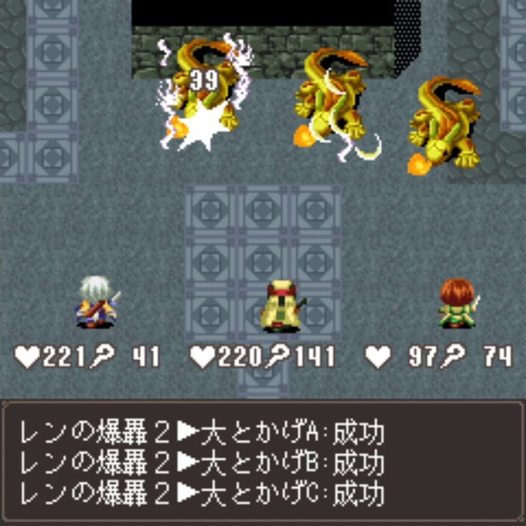 Screenshot for Mystia2