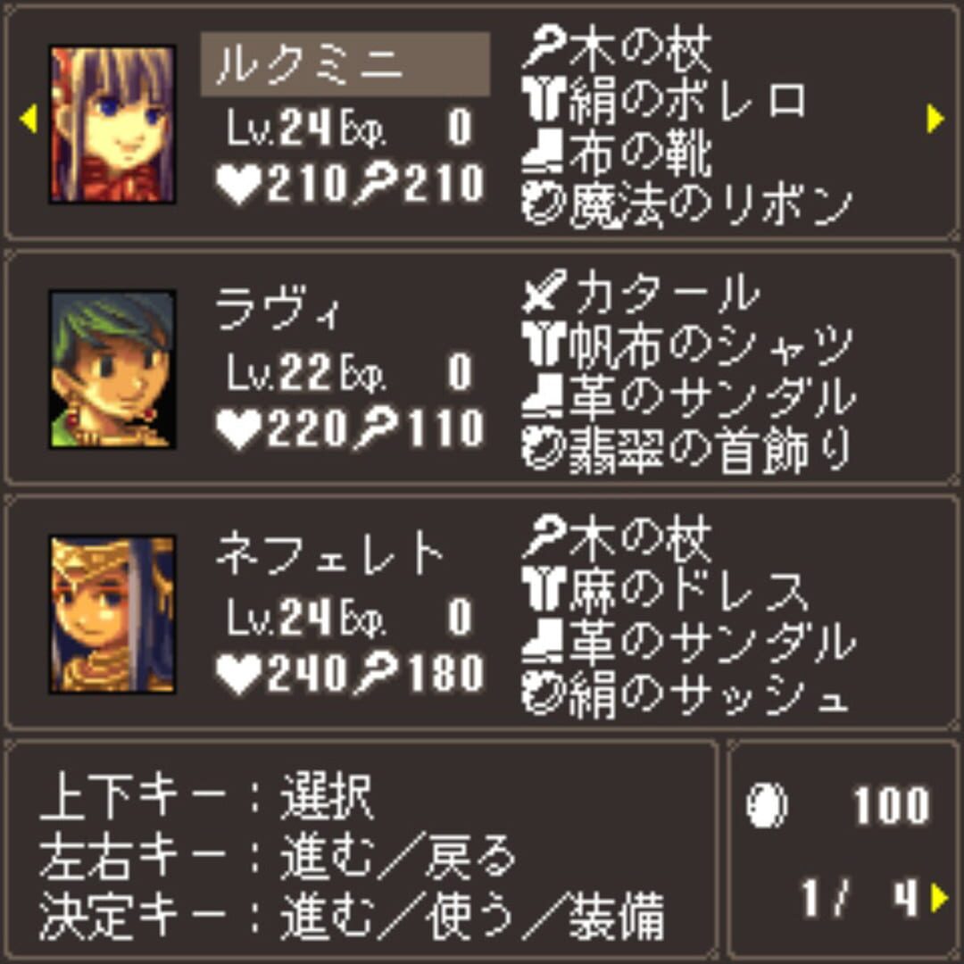 Screenshot for Mystia2