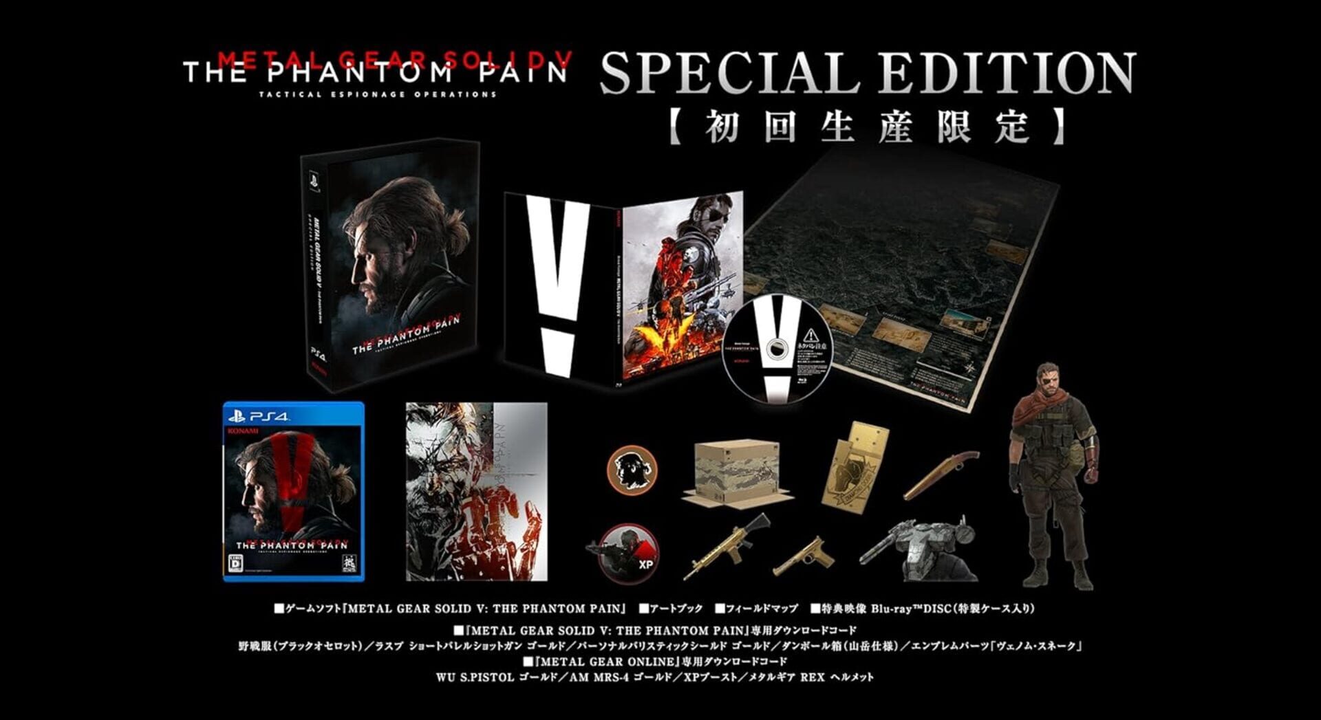 Screenshot for Metal Gear Solid V: The Phantom Pain