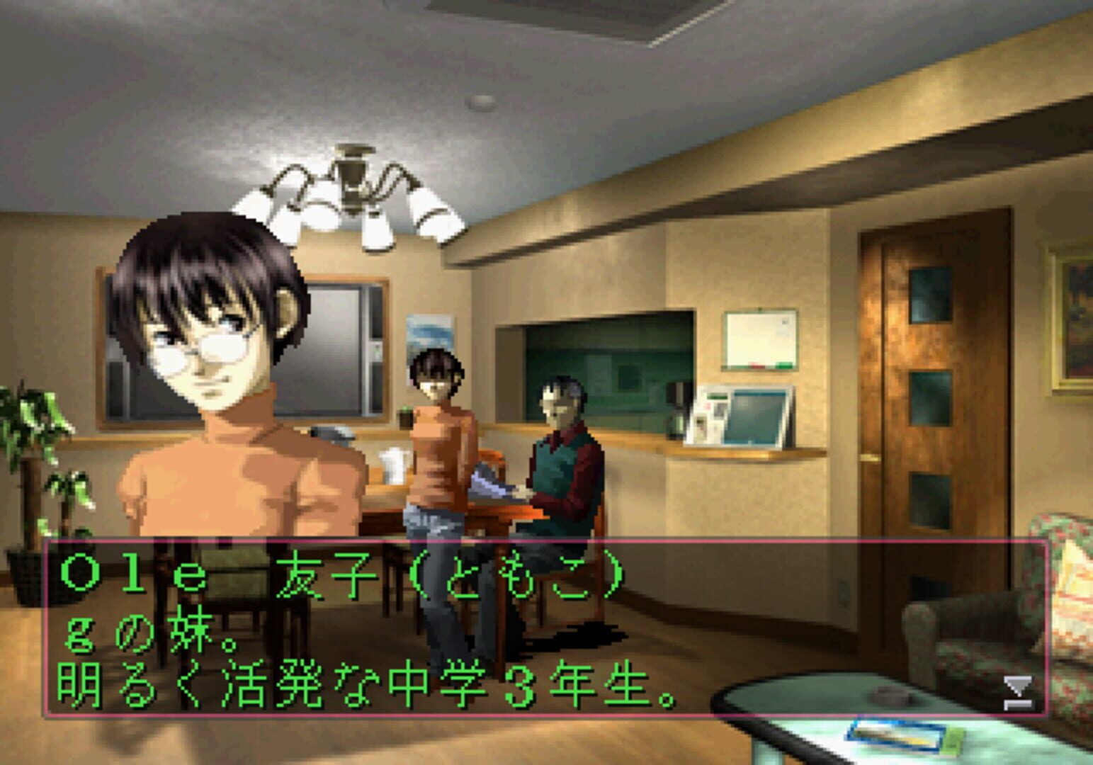 Screenshot for Devil Summoner: Soul Hackers