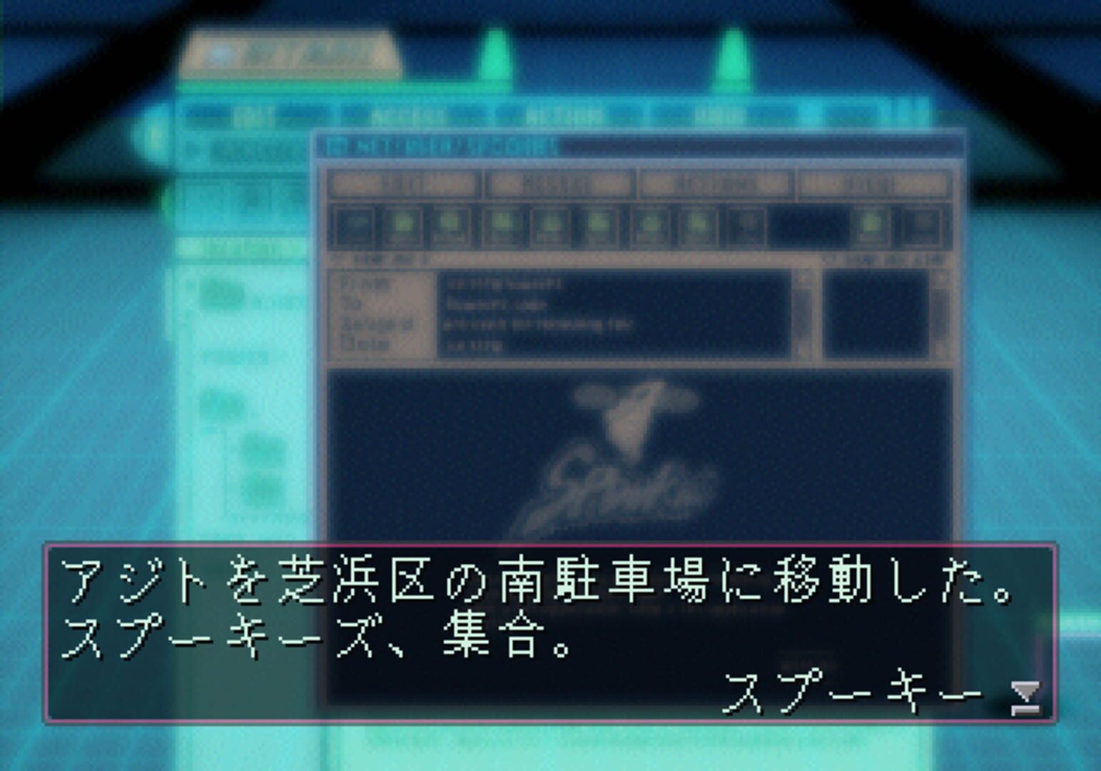 Screenshot for Devil Summoner: Soul Hackers