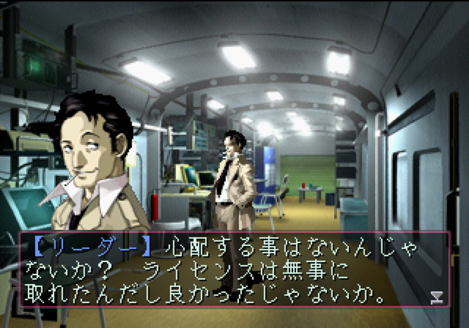 Screenshot for Devil Summoner: Soul Hackers