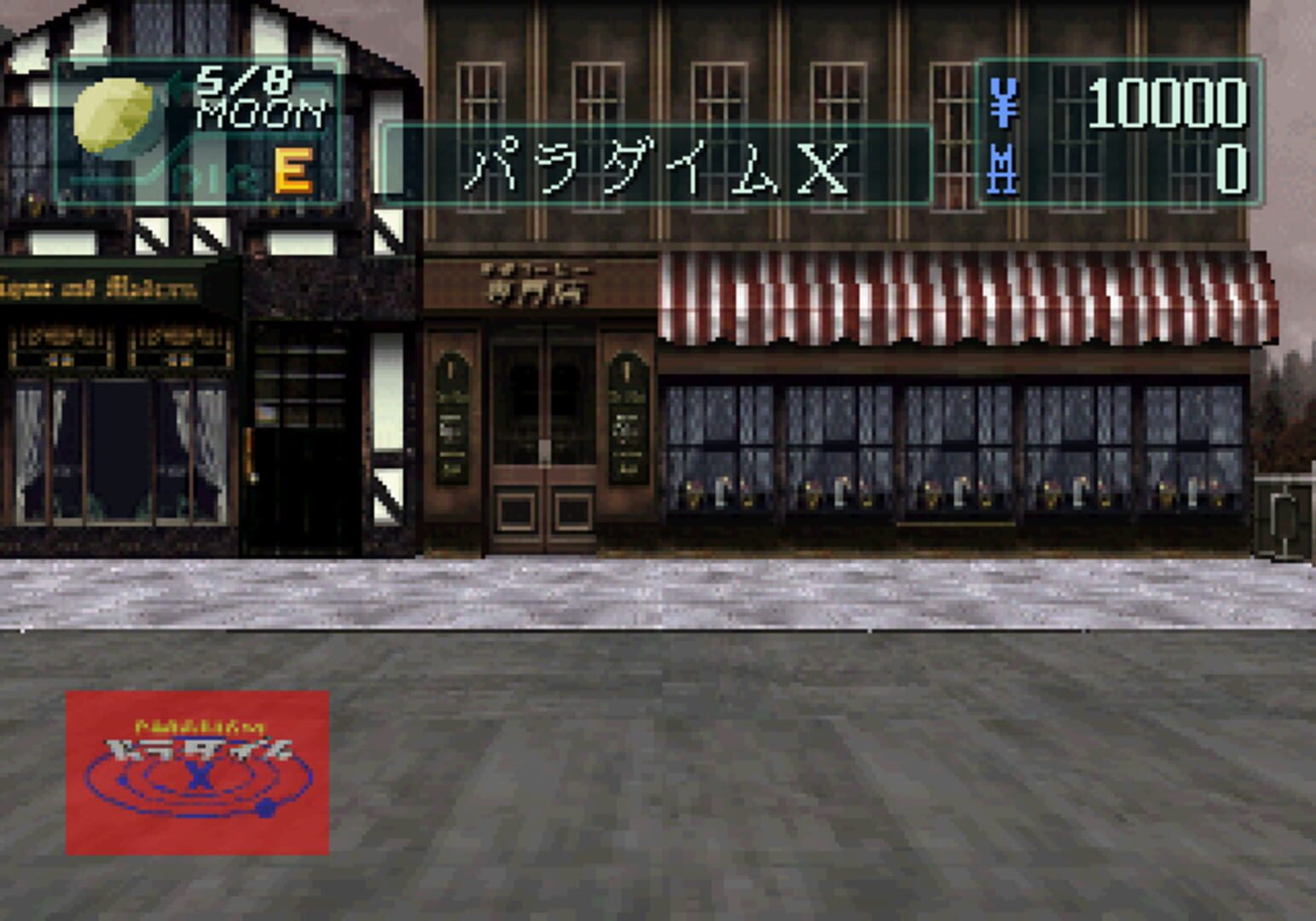 Screenshot for Devil Summoner: Soul Hackers
