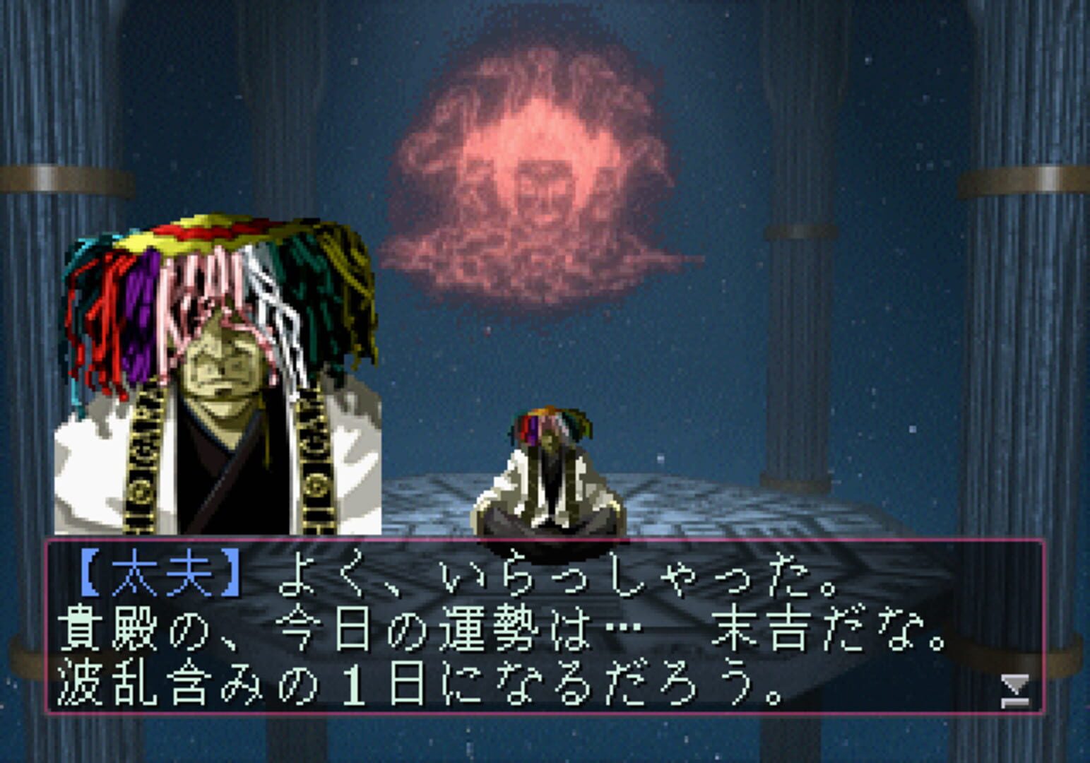 Screenshot for Devil Summoner: Soul Hackers